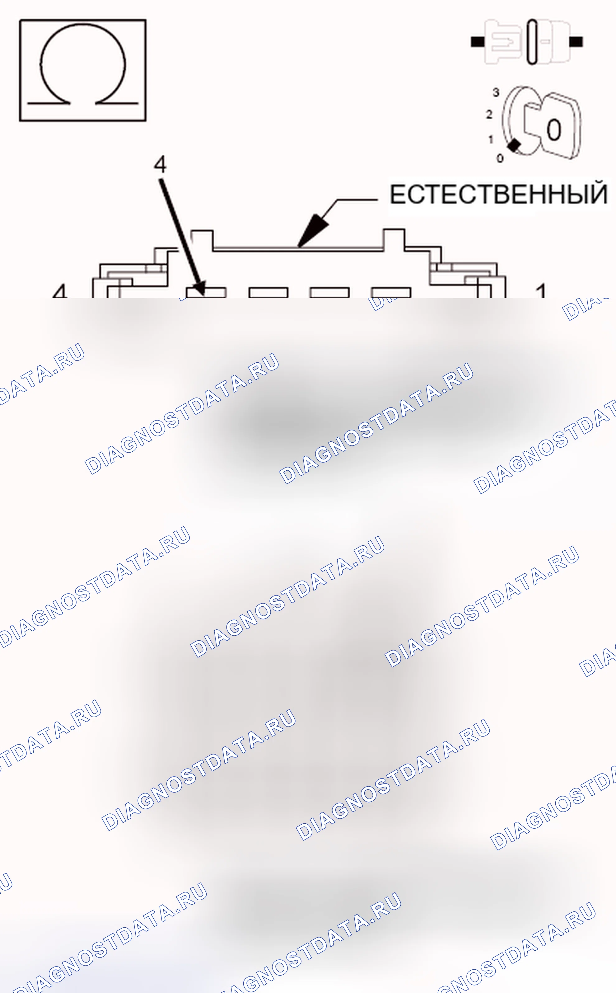 Рис. 212. Dodge Grand Caravan V
