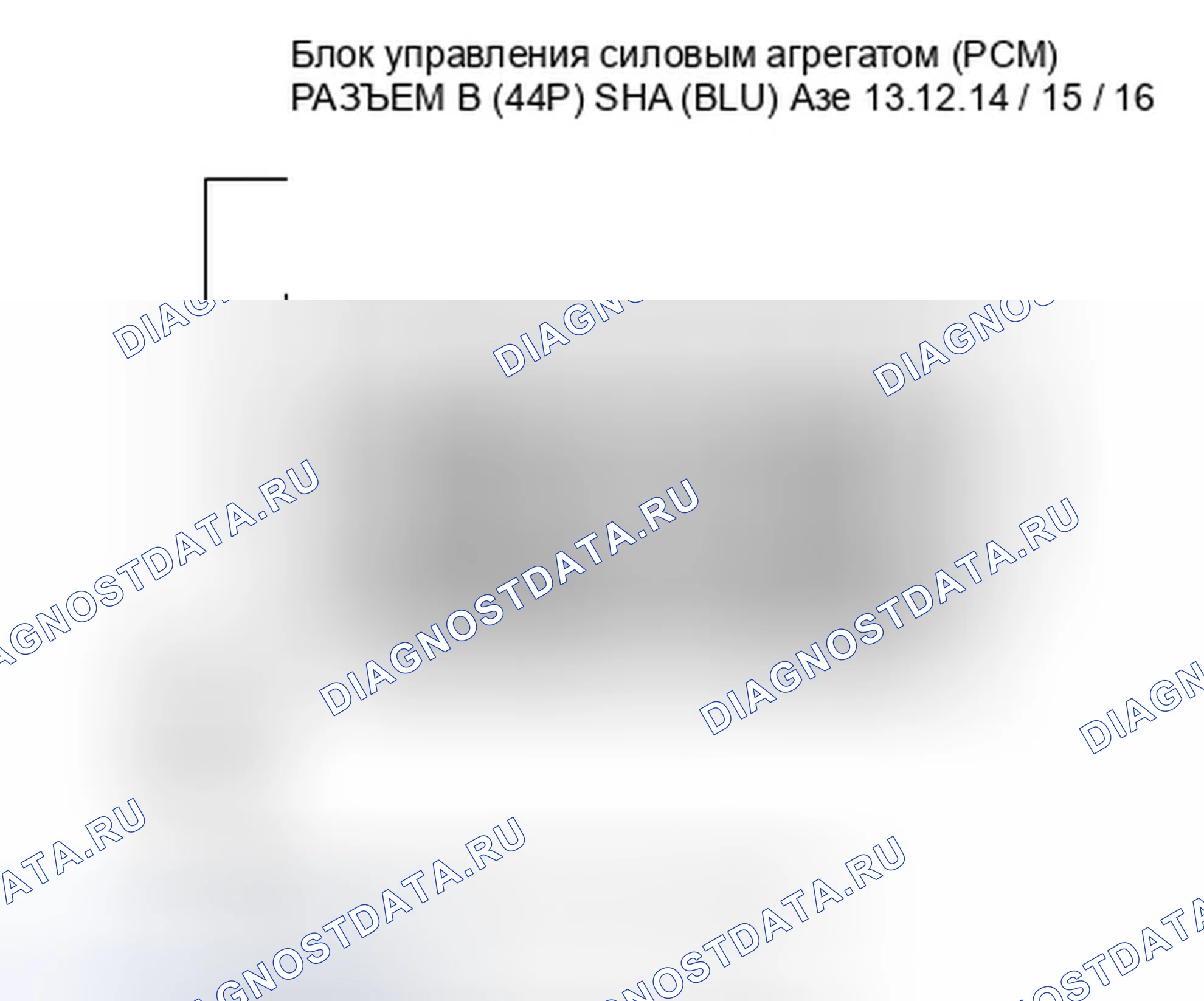 Рис. 838: P0973 расшифровка кода ошибки: короткое замыкание в цепи электромагнитного клапана А. Honda Civic VIII