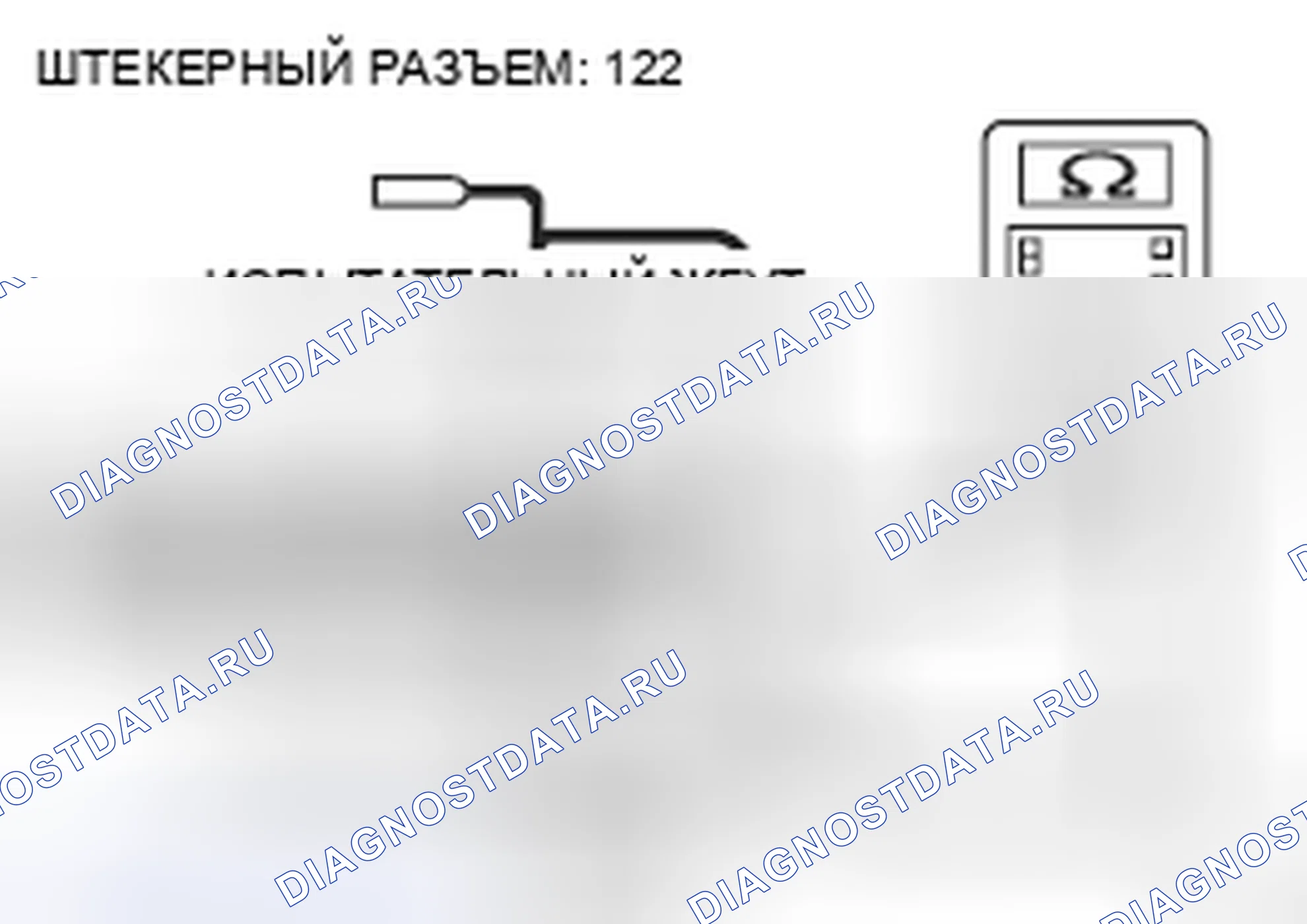 Рис. 384. Honda Grace I