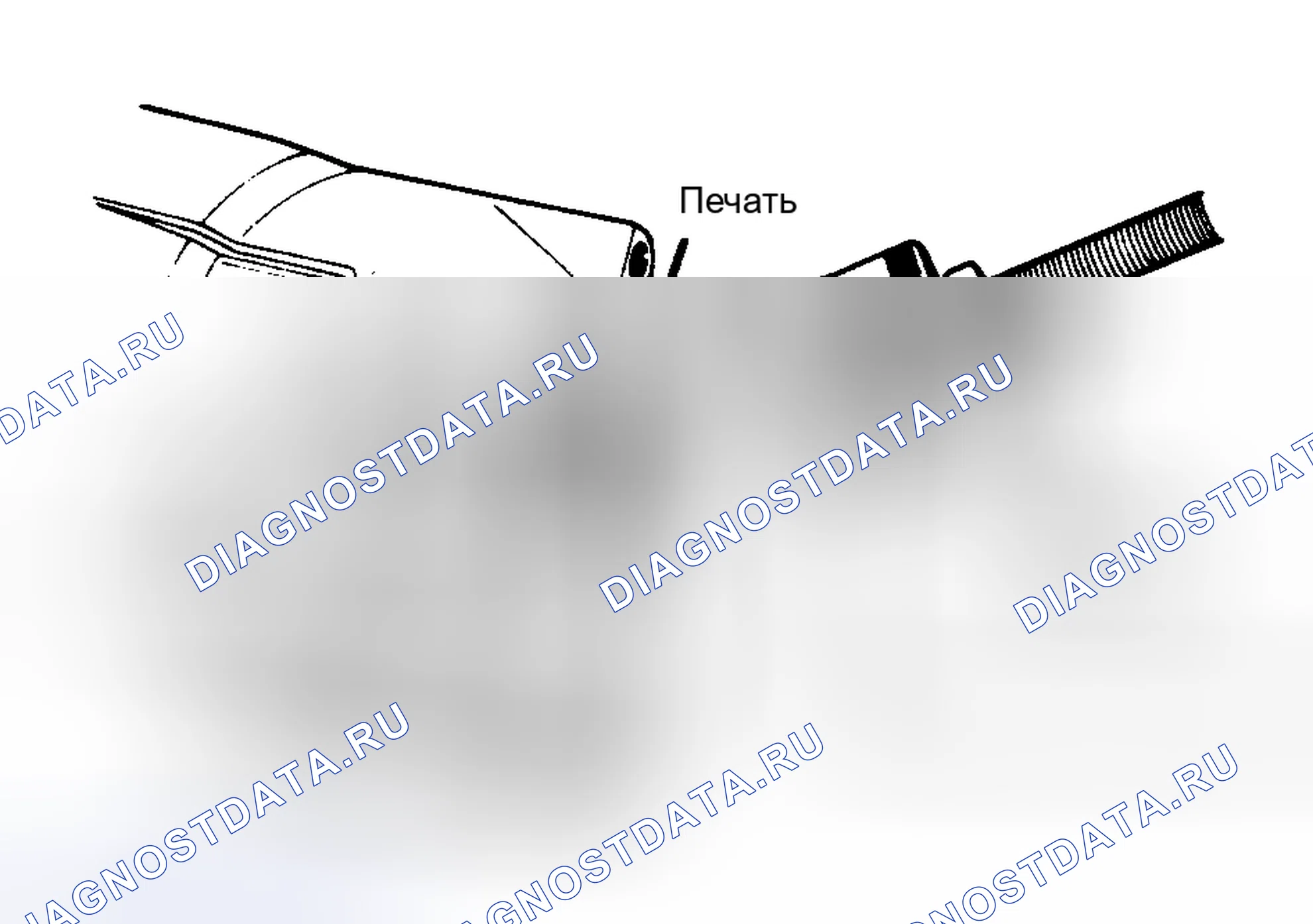 Рис. 30: РАЗБОРКА ТРАНСАКСЕЛЯ. Ford Taurus I