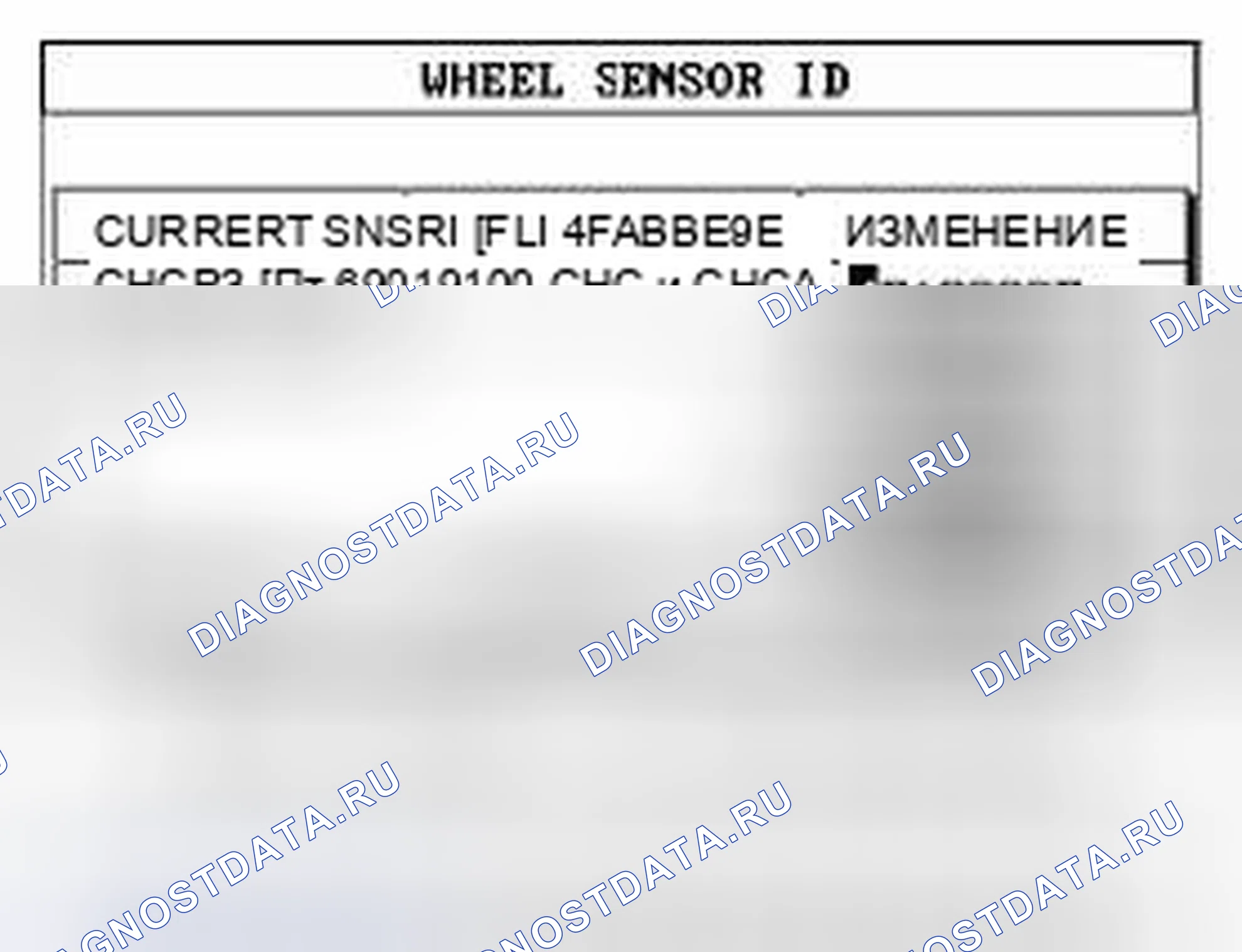 Рис. 31. Kia Magentis II рестайлинг