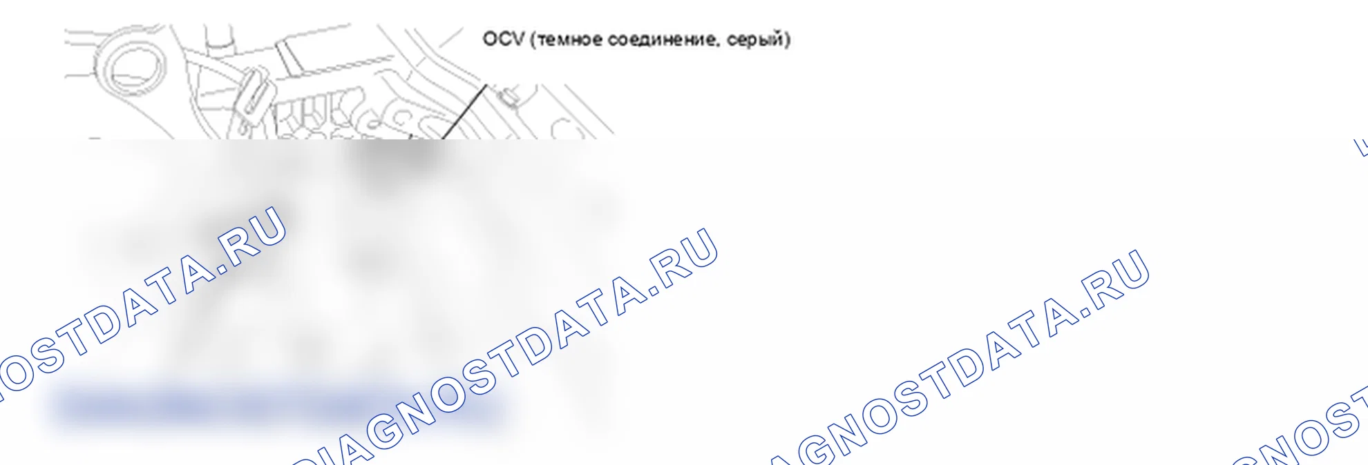 Детали P0083. Hyundai Santa Fe CM
