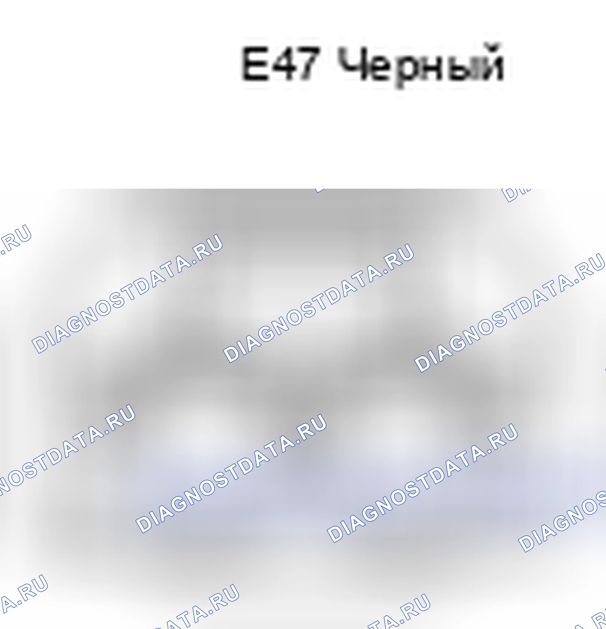 Рис. 308: Вид с торца разъема датчика положения коленчатого вала (E47). Lexus GS III
