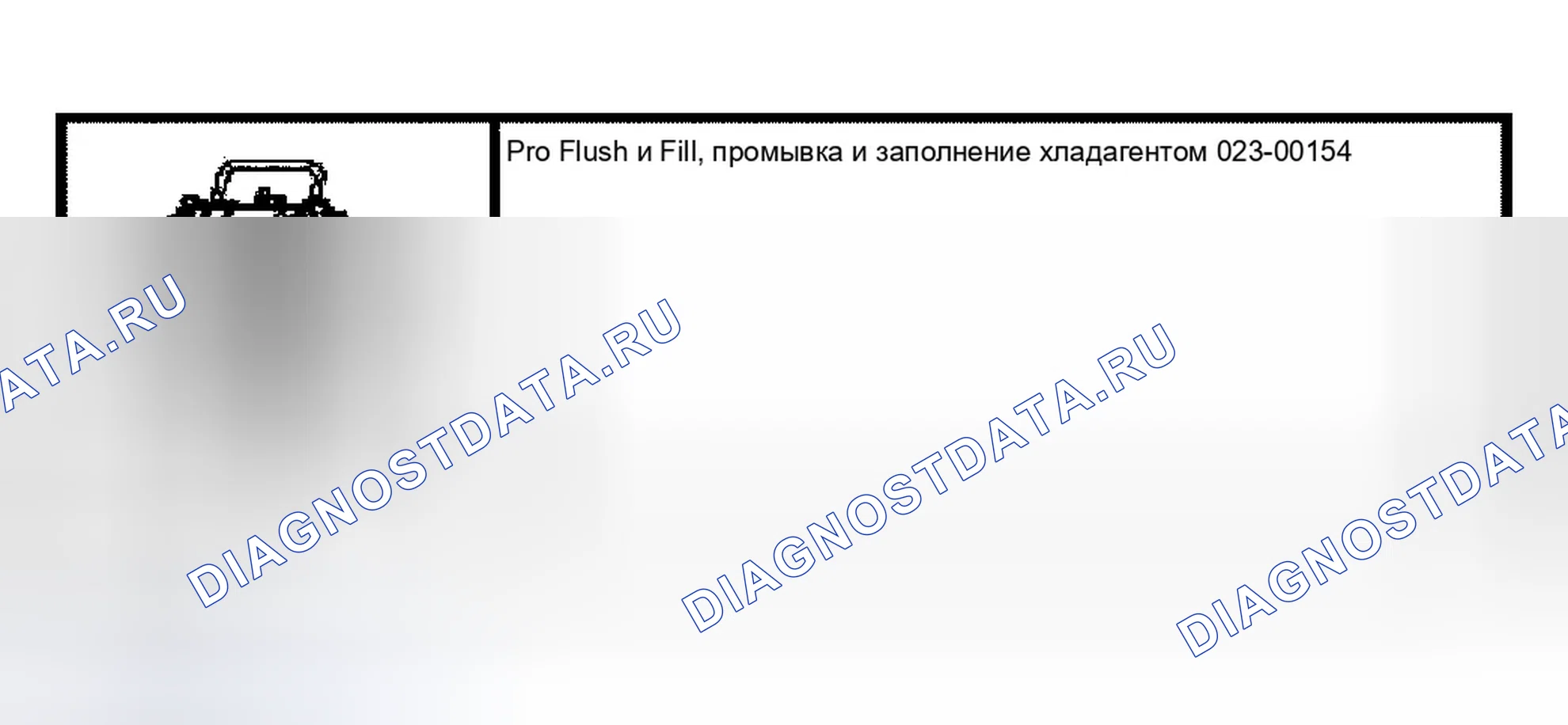 Рис. 10: Специальный инструмент (ы). Ford Explorer Sport Trac I