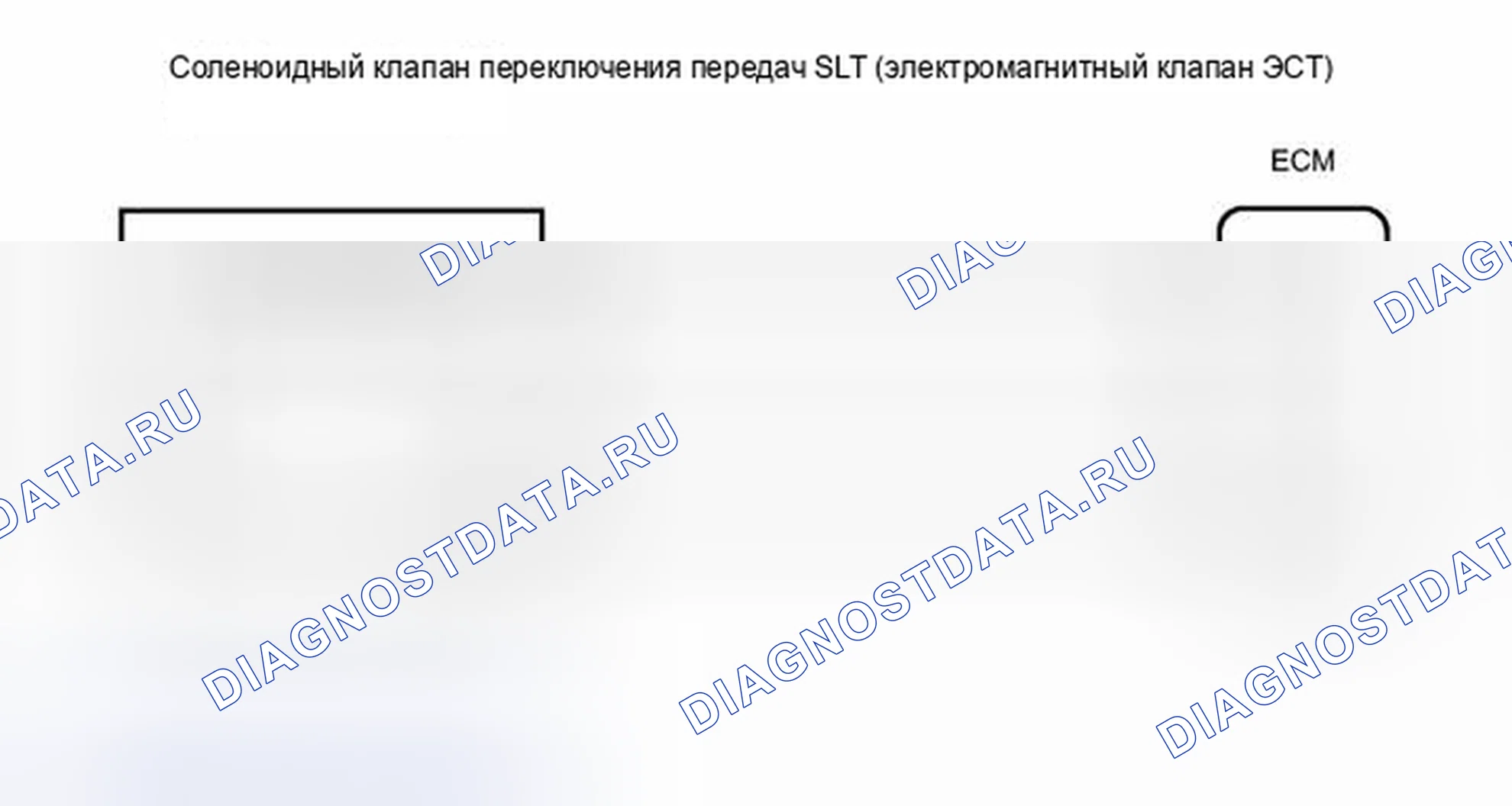 Рис. 1822: электросхема. Toyota RAV4 III рестайлинг