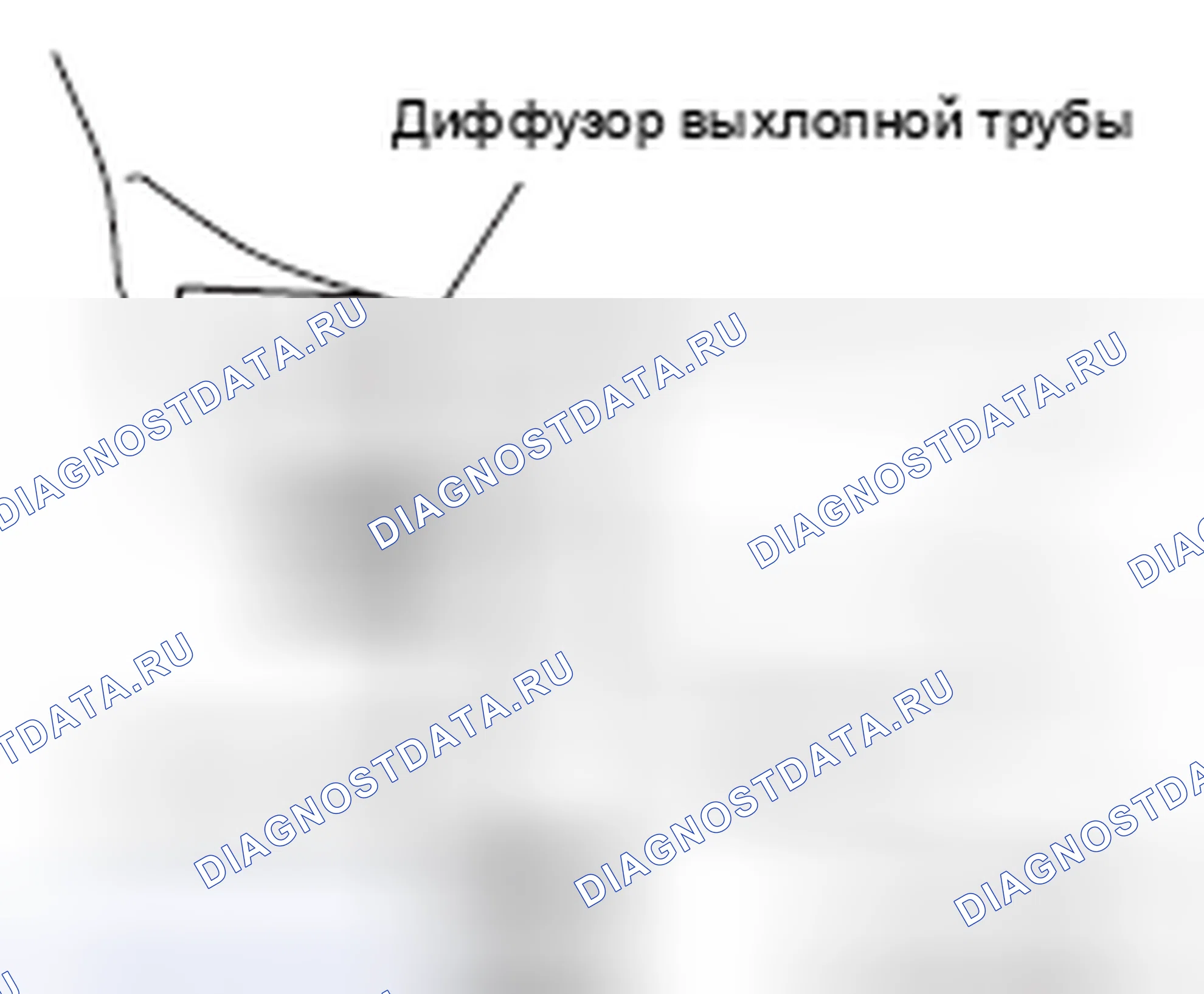 Рис. 18: < < A > > ДЕМОНТАЖ ДИФФУЗОРА ВЫХЛОПНОЙ ТРУБЫ. Honda e:NP1 I
