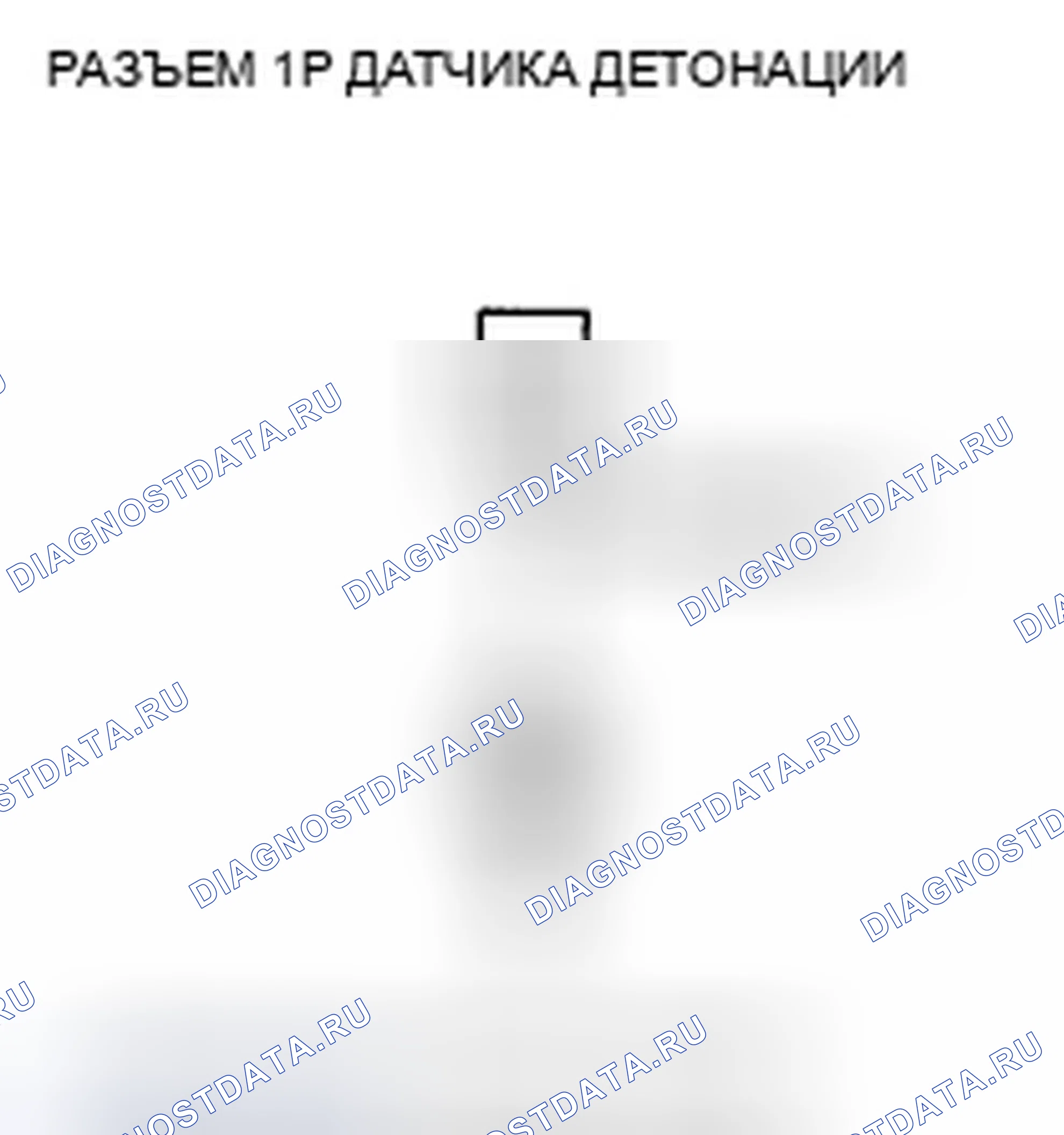 Рис. 125. Acura TSX II