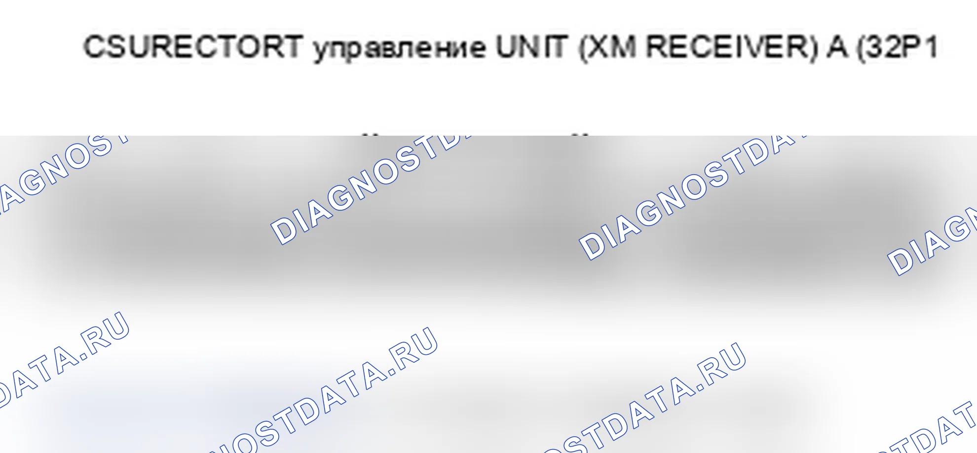 Рис. 131. Acura RDX I рестайлинг