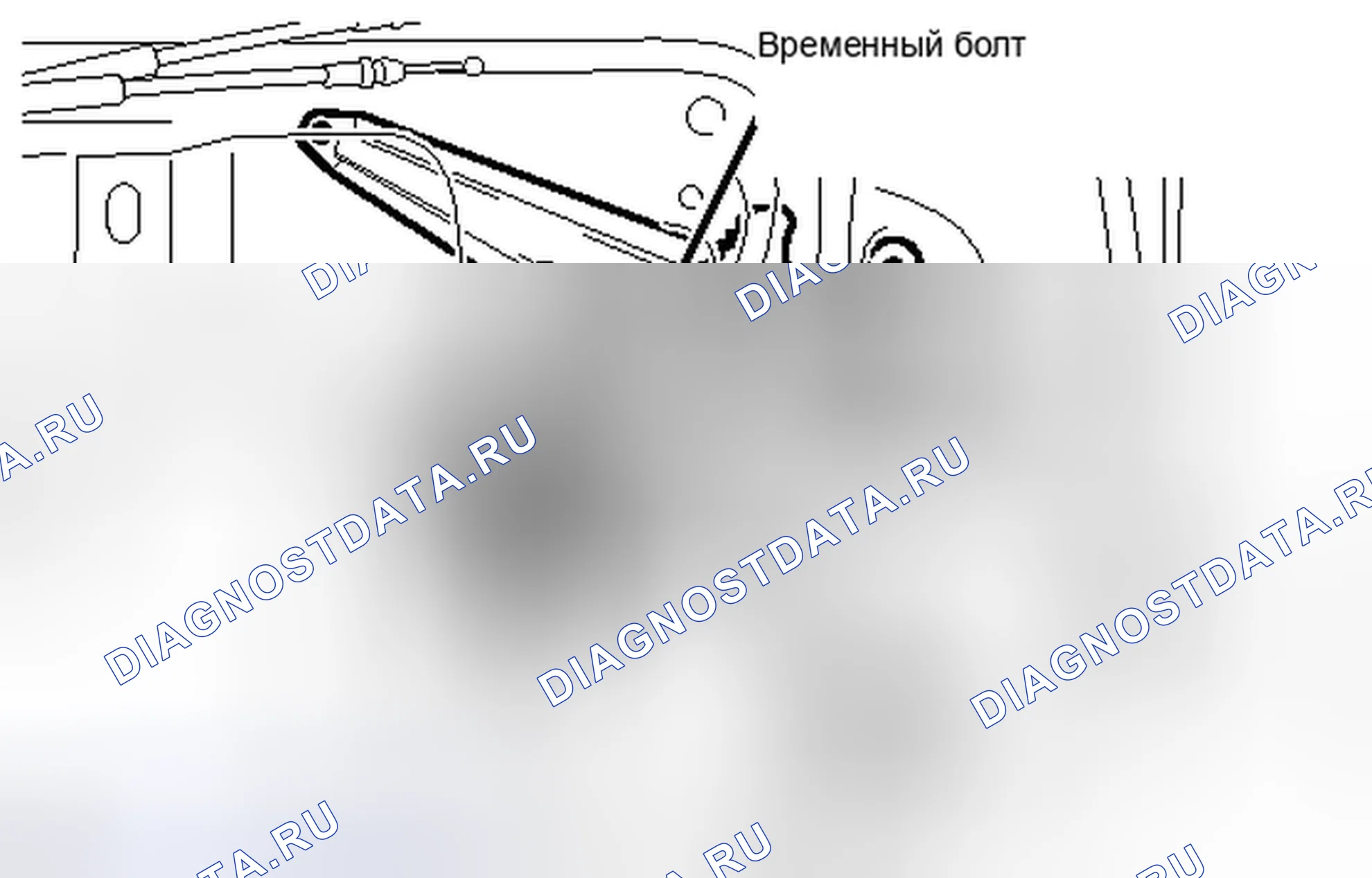 Рис. 155. Haval H4 I