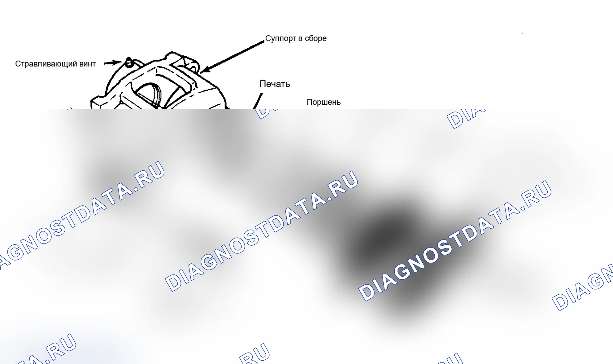 Рис. 7: Разборка. Lincoln Town Car I