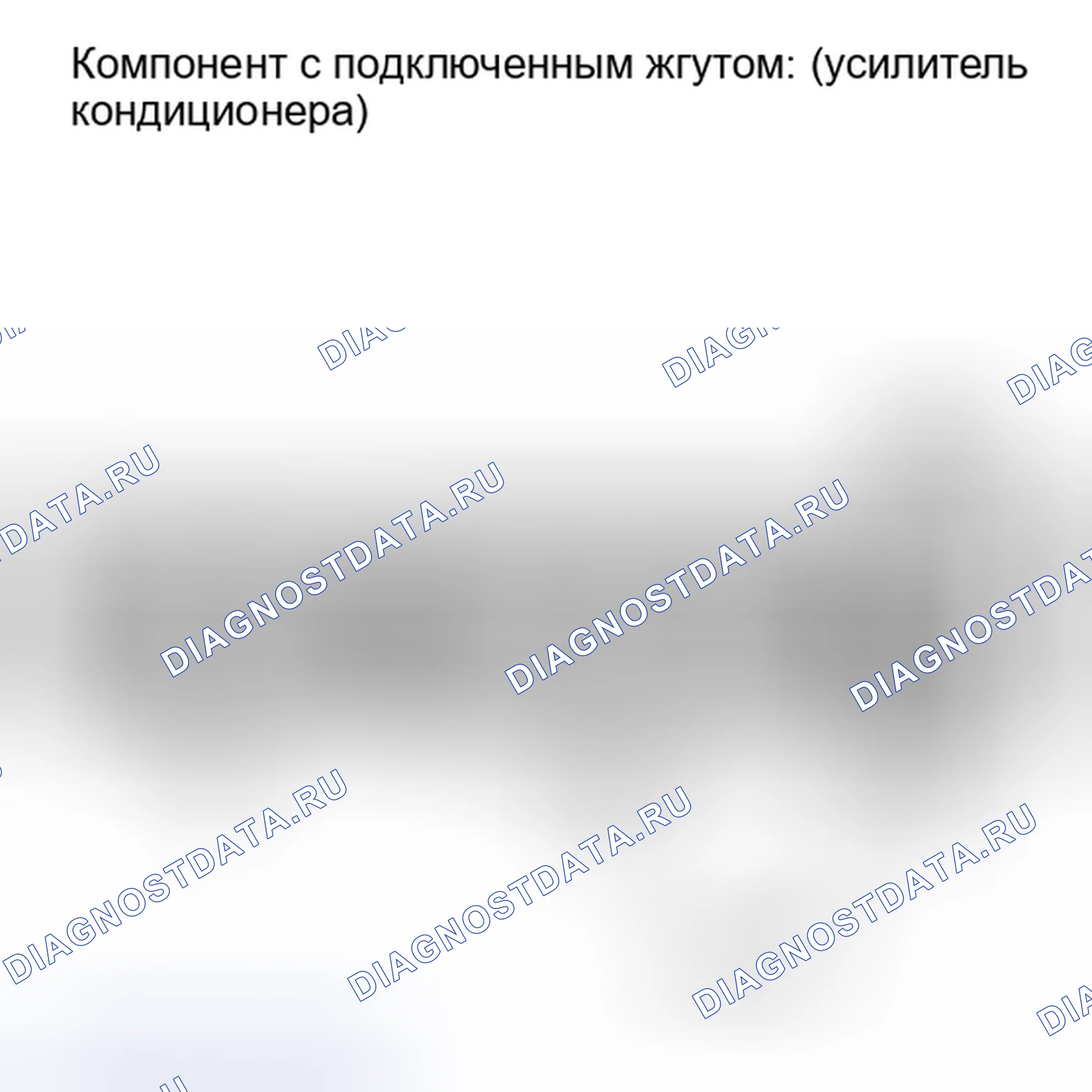 Рис. 255: ПОРЯДОК ВЫПОЛНЕНИЯ РАБОТ. Toyota Highlander II рестайлинг