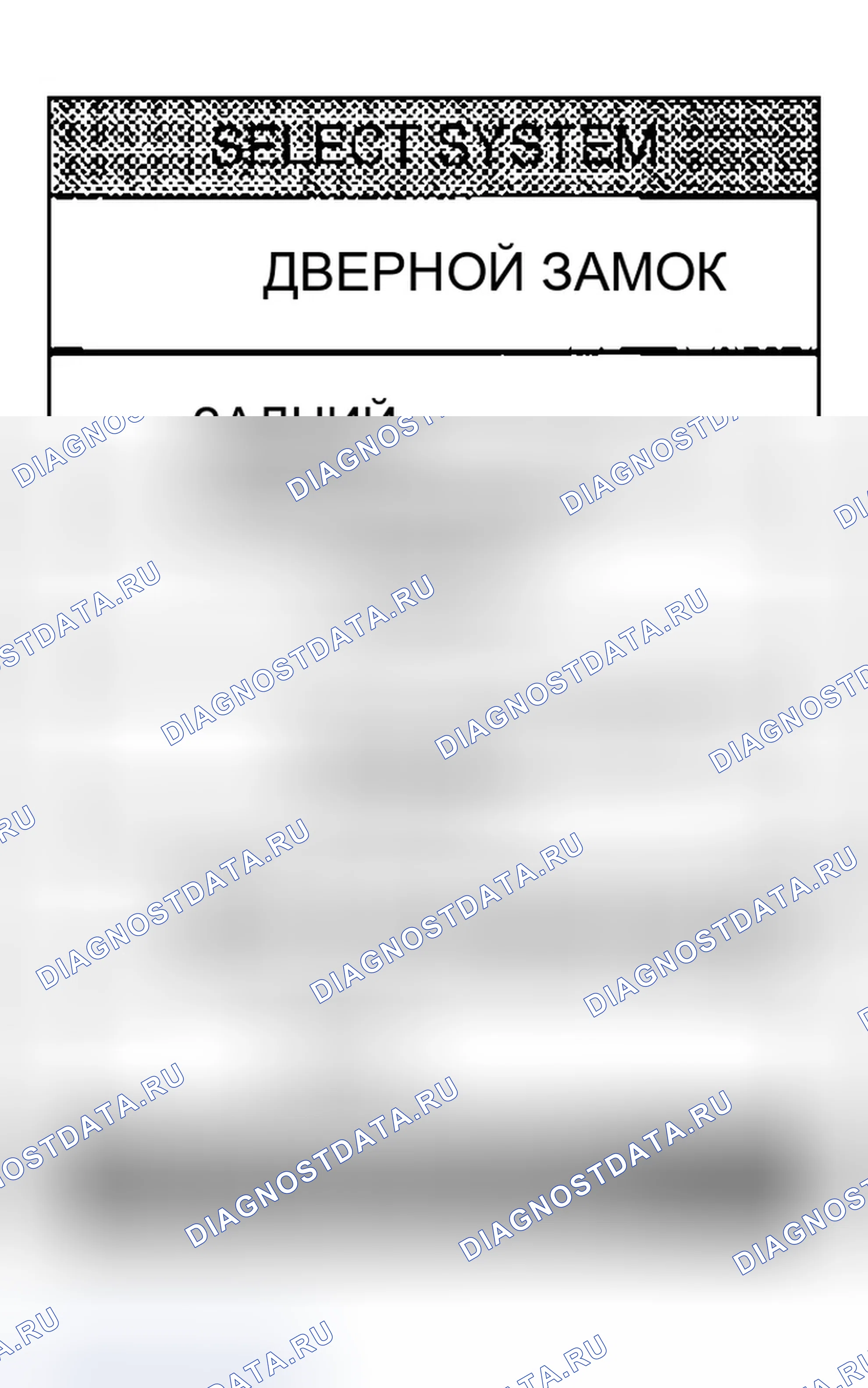 Рис. 25. Infiniti G35 III