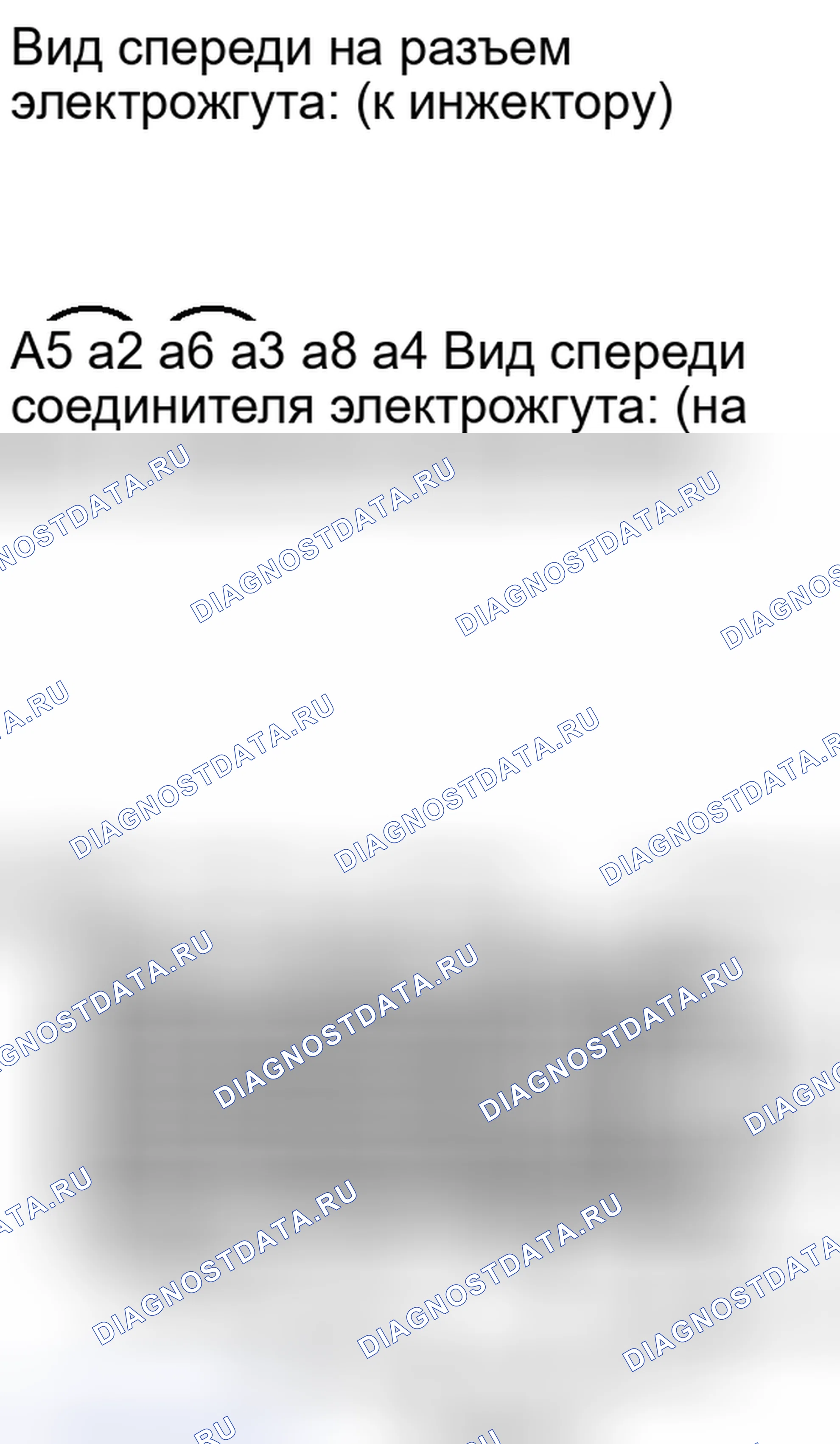 Рис. 274. Haval Xiaolong I