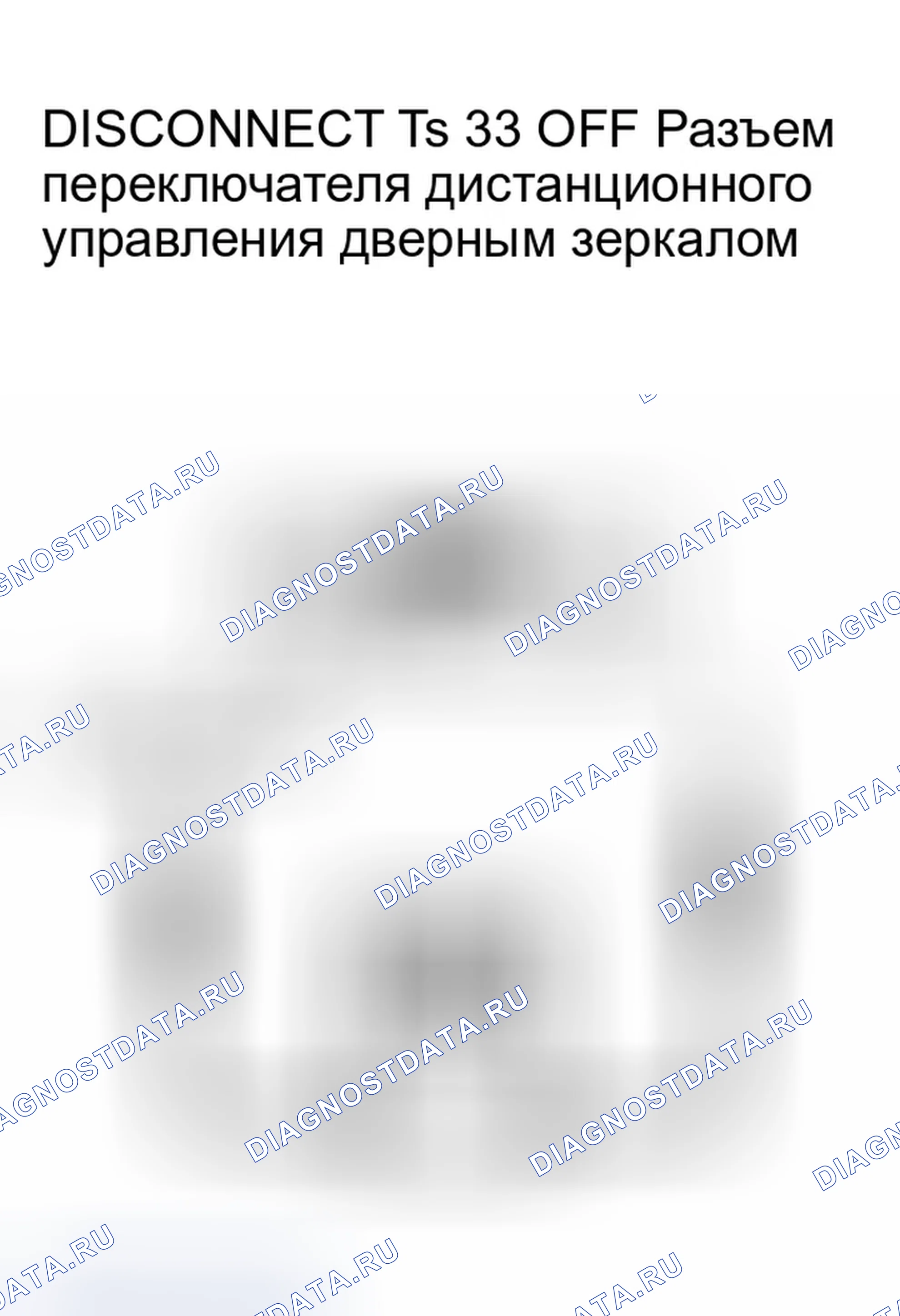 Рис. 130. Infiniti Q45 III