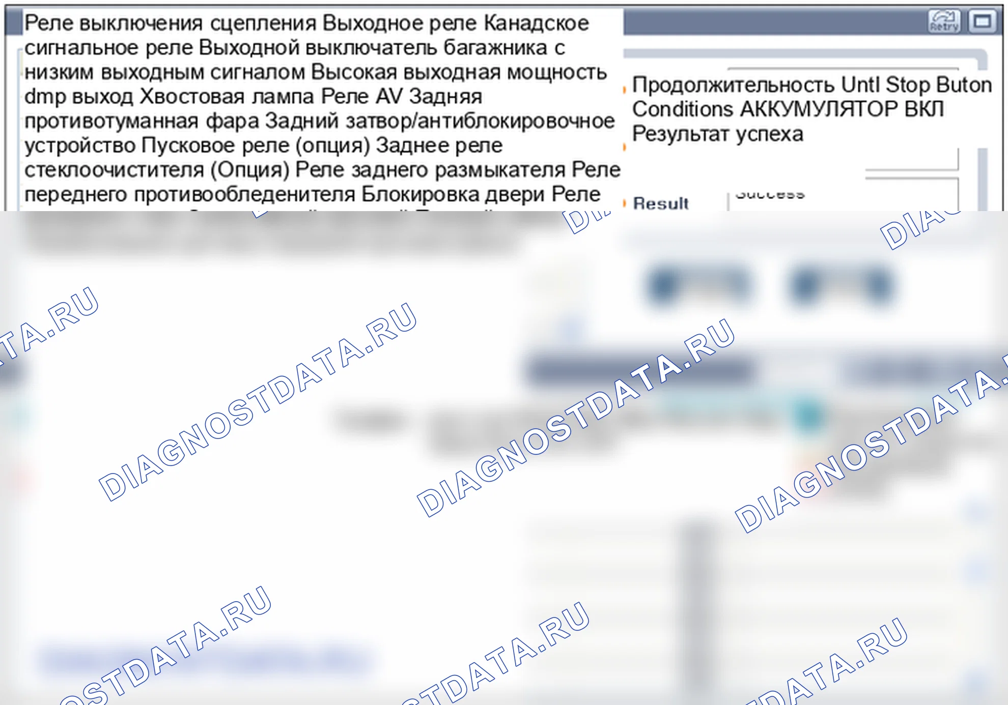 B2516: Замыкание передней противотуманной фары на массу. Hyundai GRAND i10/Xcent BA