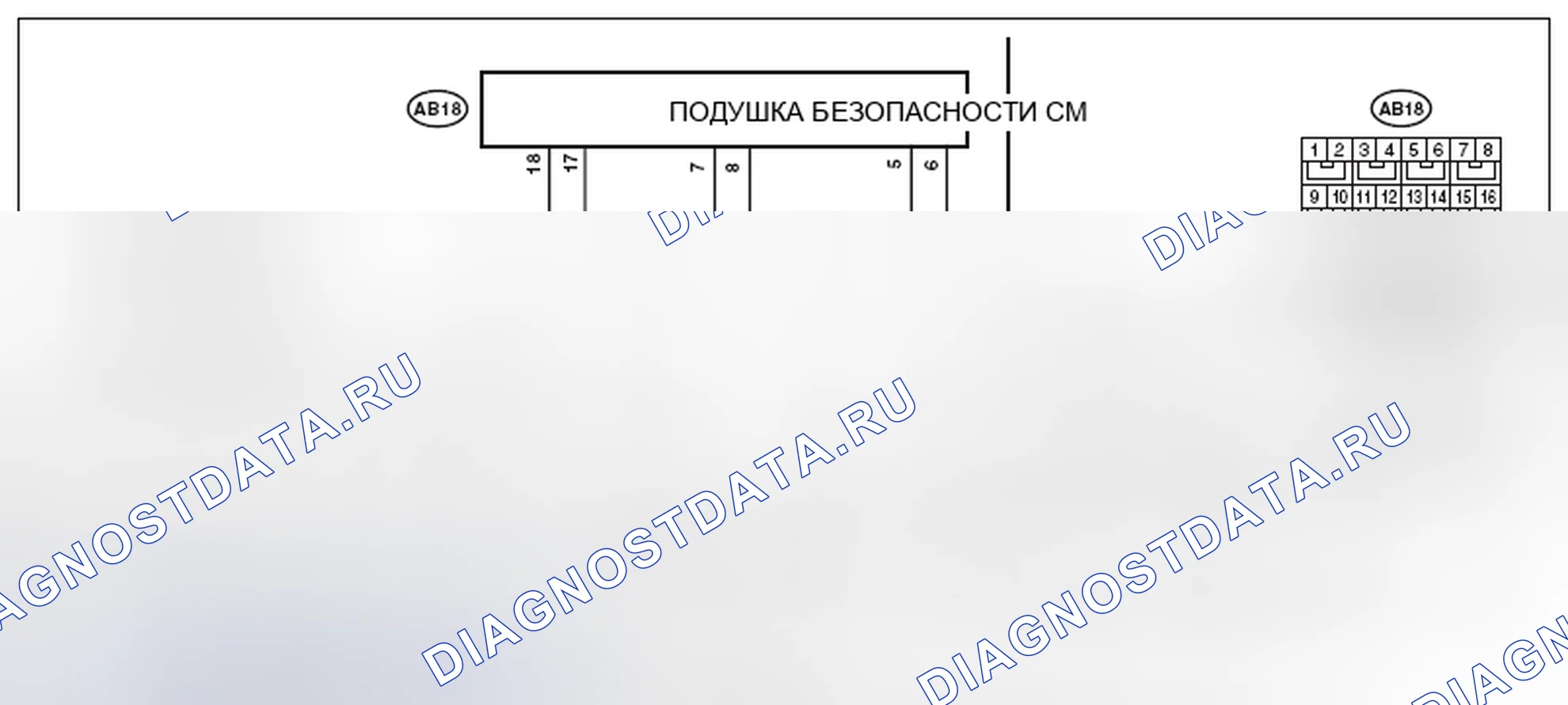 Рис. 205: электросхема. Subaru Forester SJ
