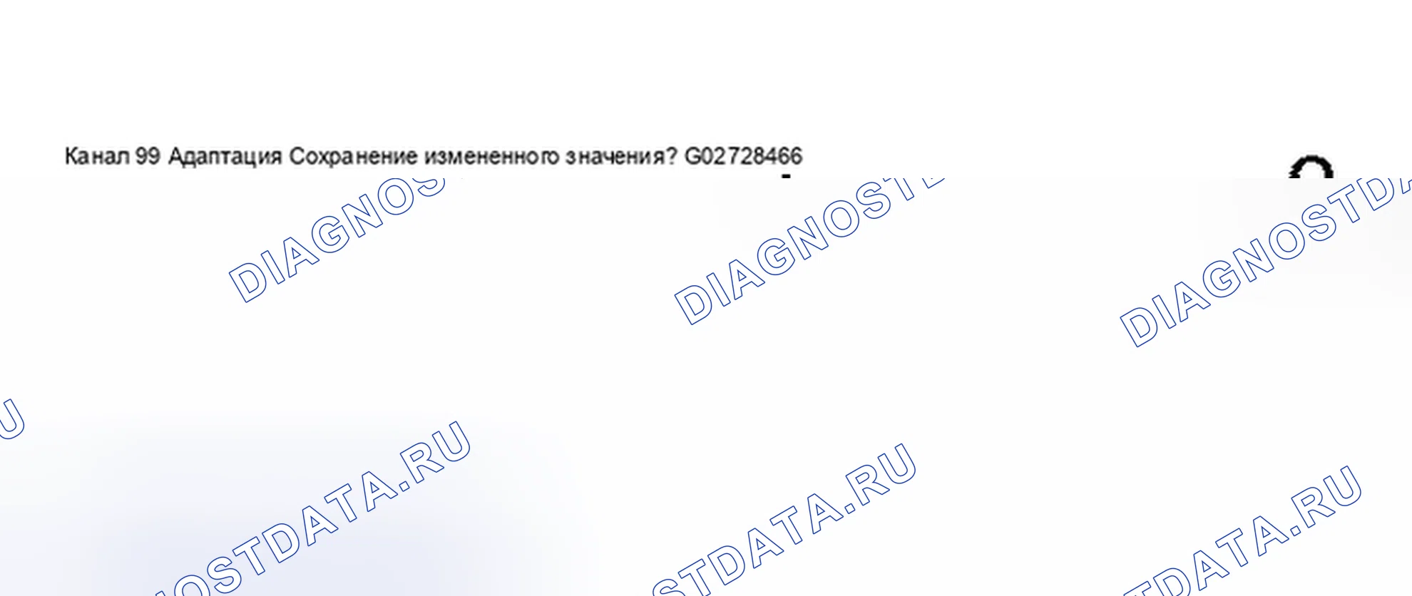 Рис. 199. Audi S8 D2 рестайлинг 2