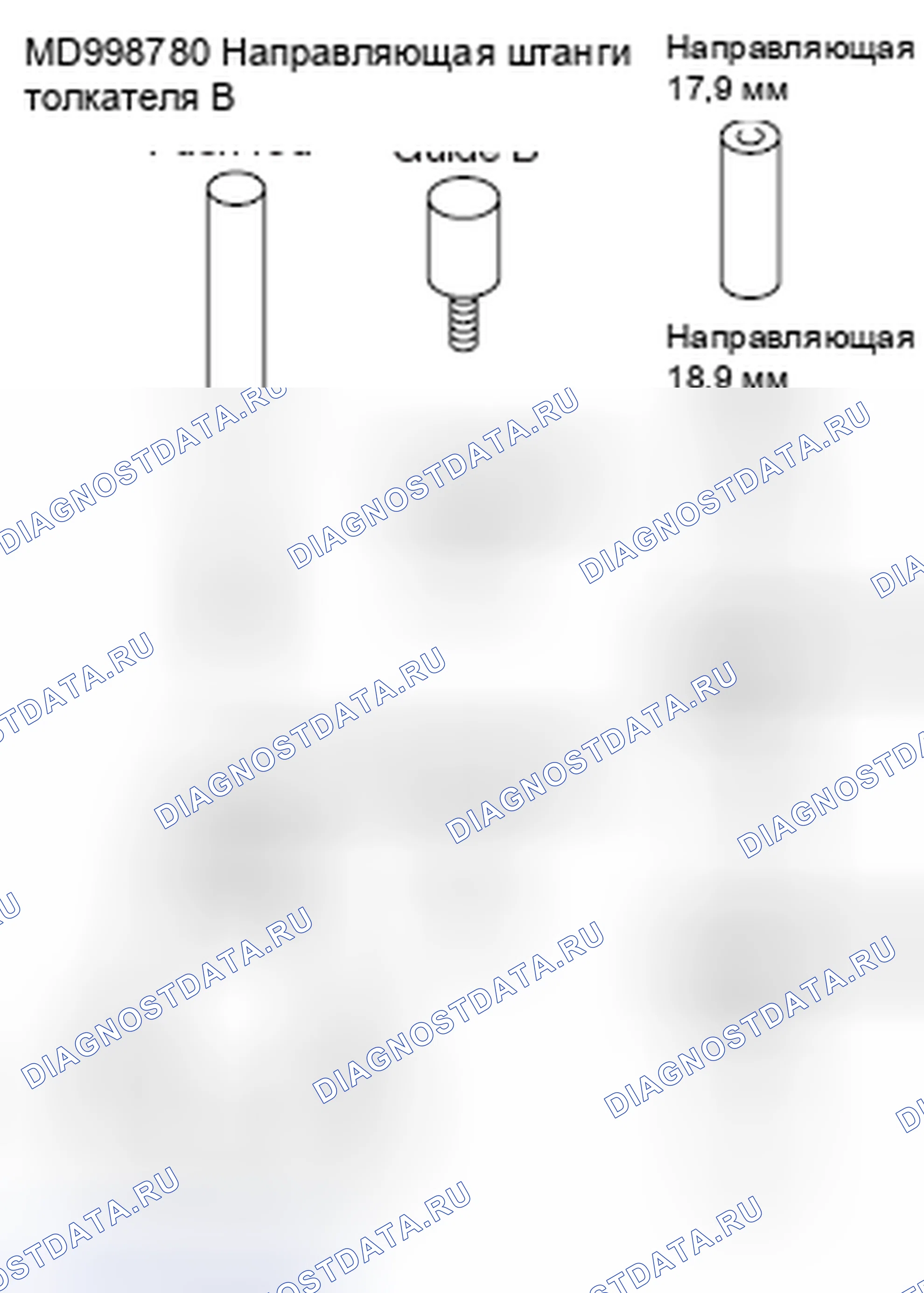 Рис. 245: < < B > > ДЕМОНТАЖ ПОРШНЕВОГО ПАЛЬЦА. Honda e:NP1 I