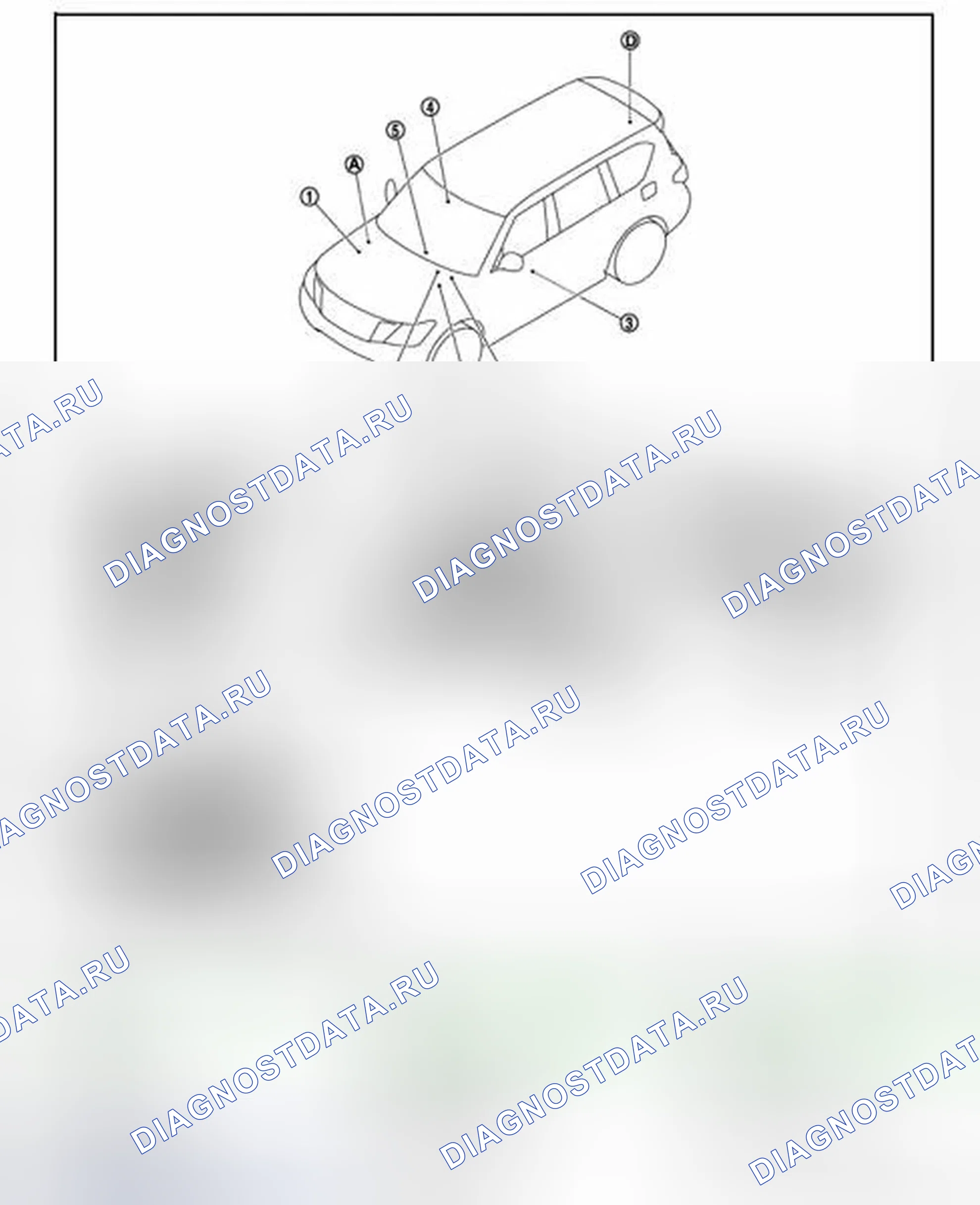 Рис. 44: Расположение компонентов. Infiniti QX56 II