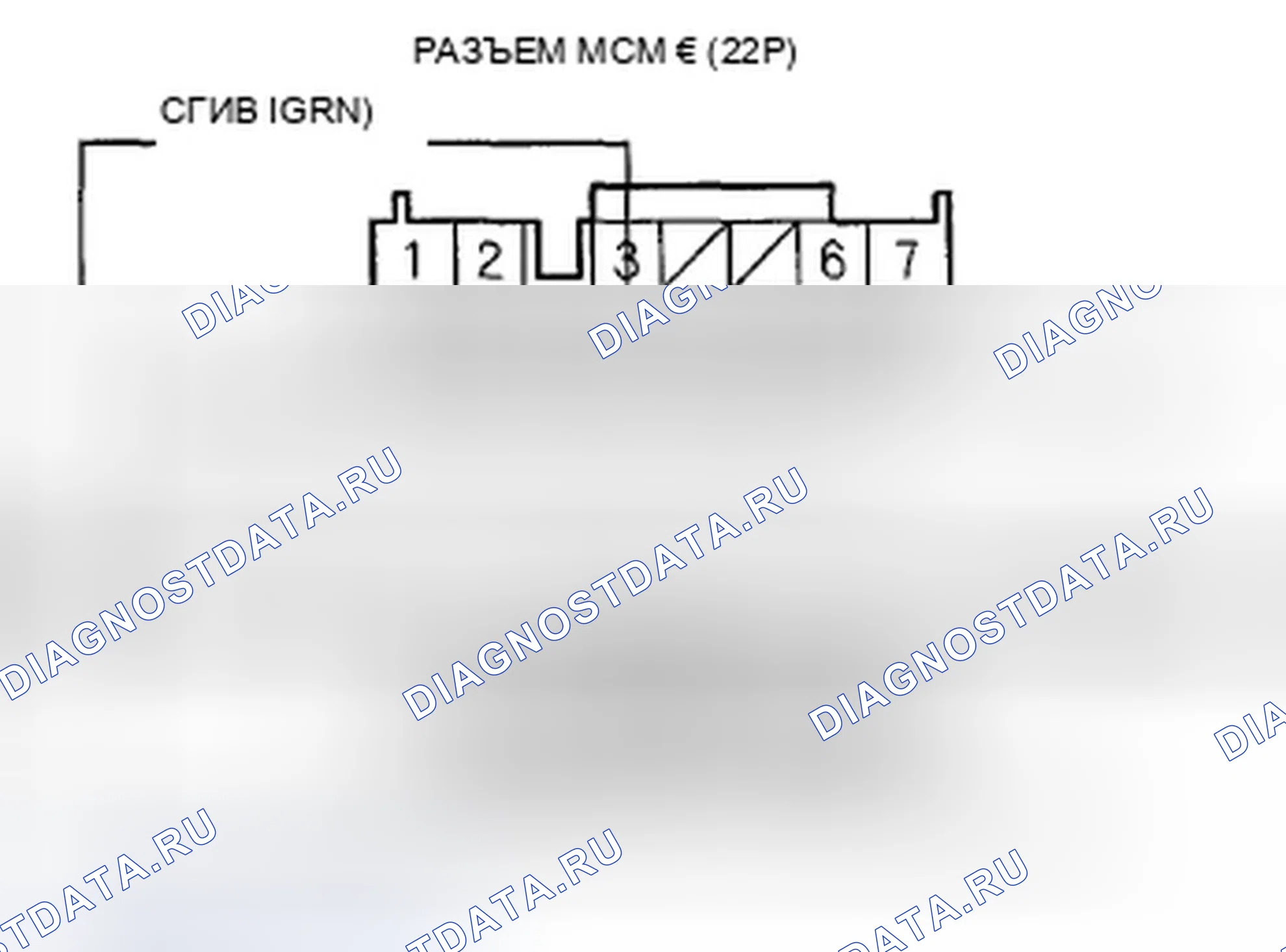 Рис. 53. Honda Insight ZE2