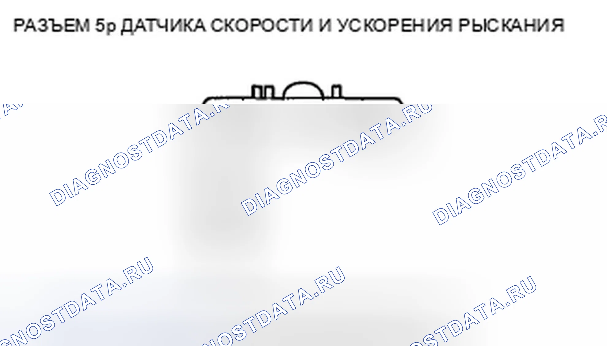 Рис. 44. Honda Crosstour I