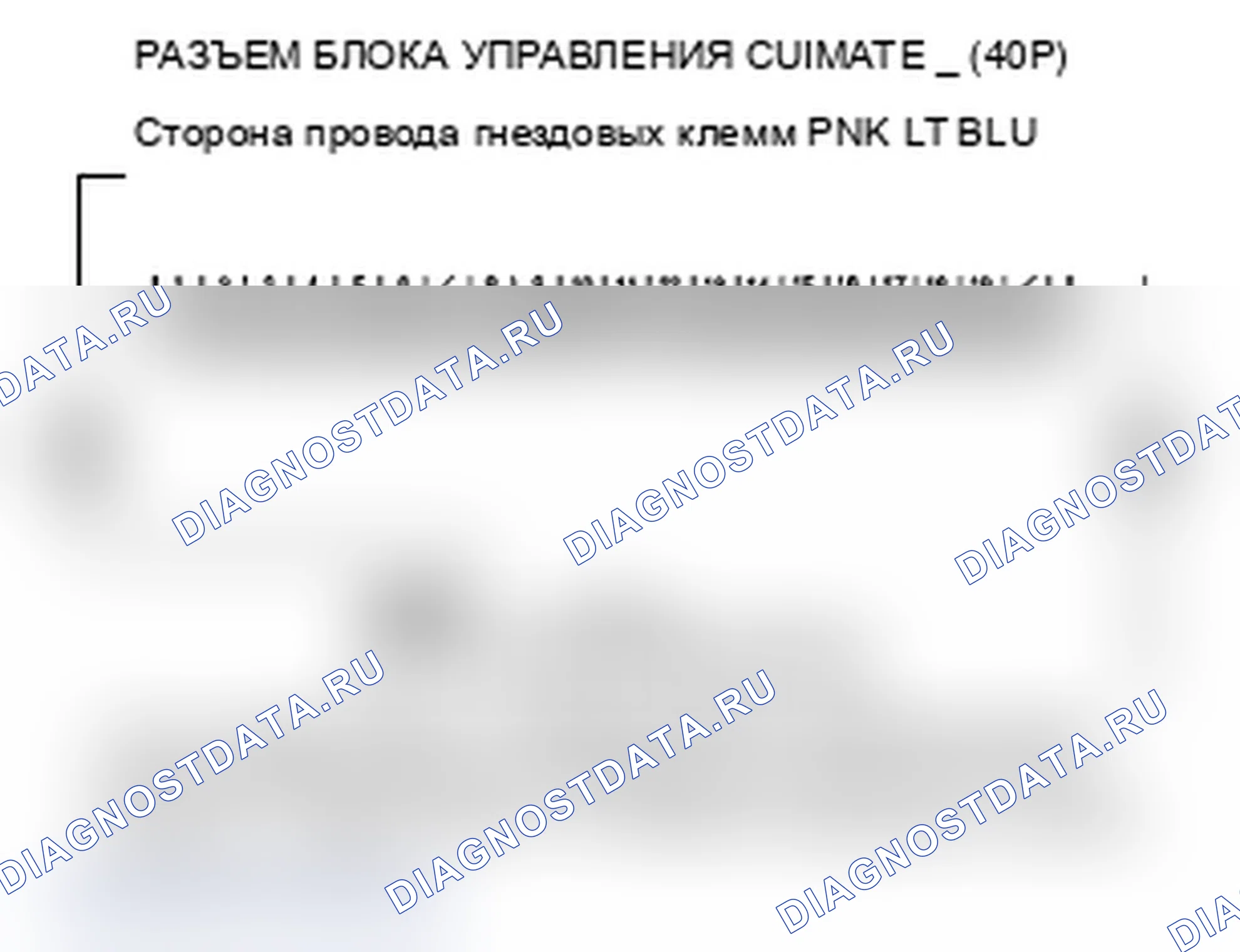 Рис. 68: Индикатор расшифровка кода ошибки B1235 или расшифровка кода ошибки L и AUTO: проблема в рычажном механизме, двери или M управления воздушной смесью водителя. Acura MDX II