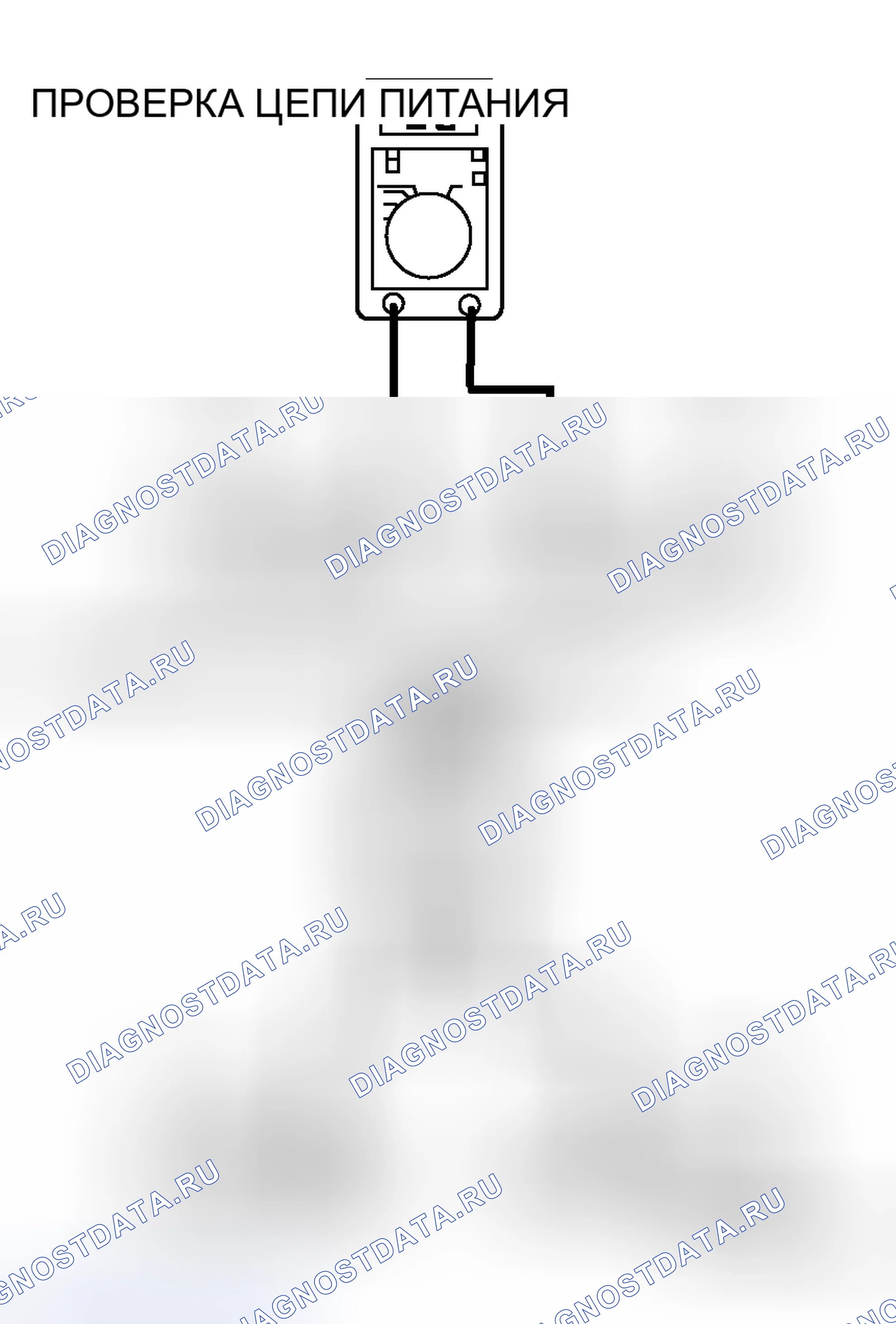 Рис. 130. Mitsubishi Endeavor I