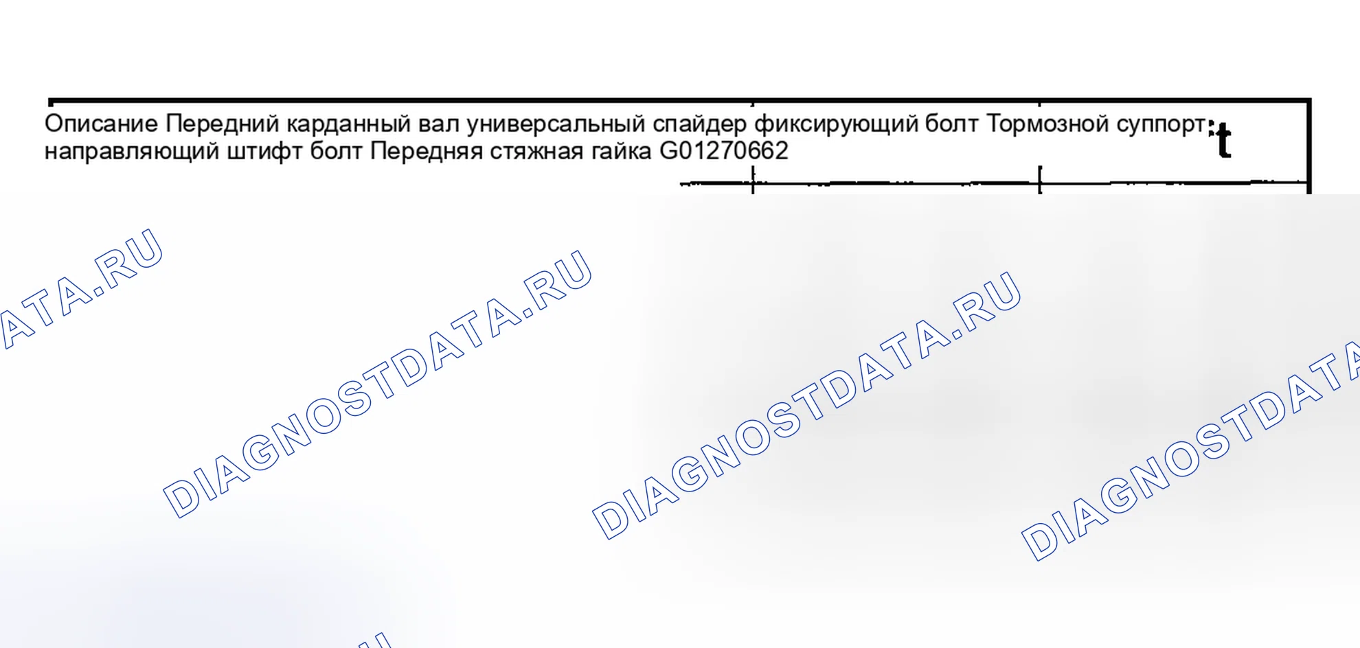 Рис. 10. Hyundai Nexo I