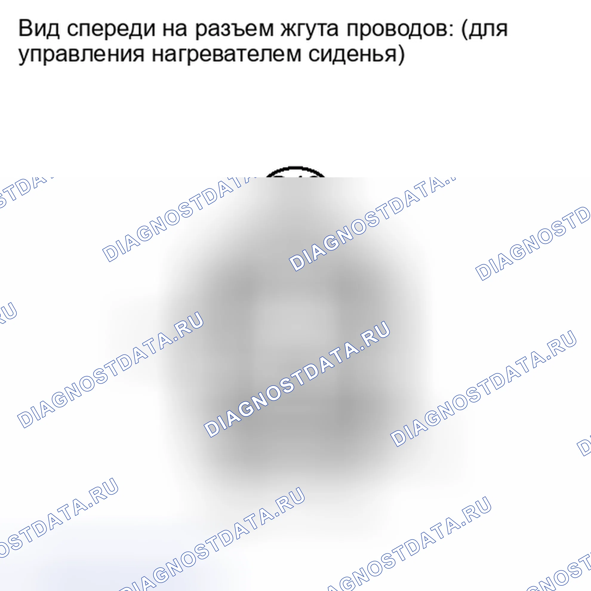 Рис. 606. Toyota Sequoia II рестайлинг