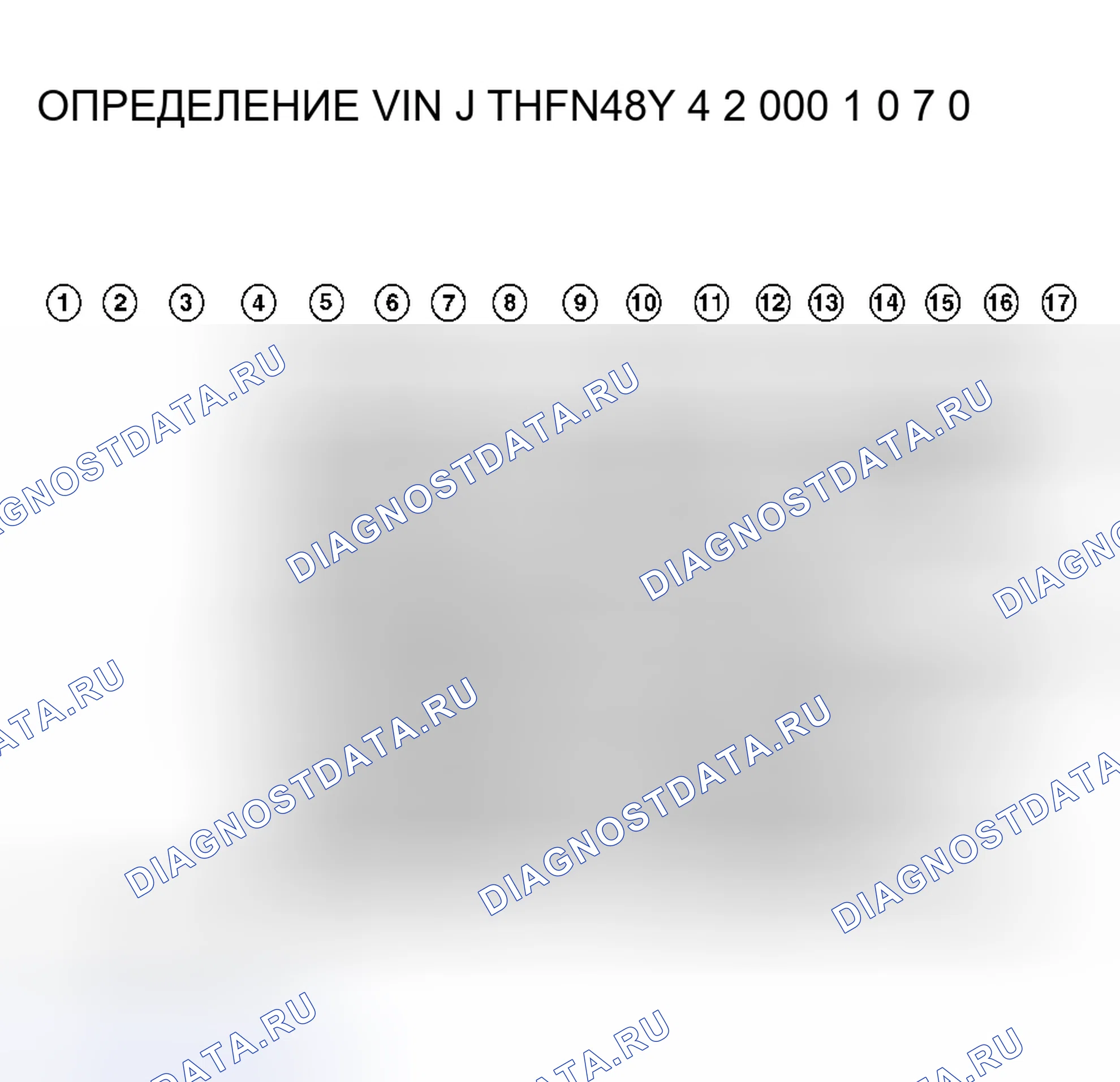 Рис. 8. Haval Menglong I