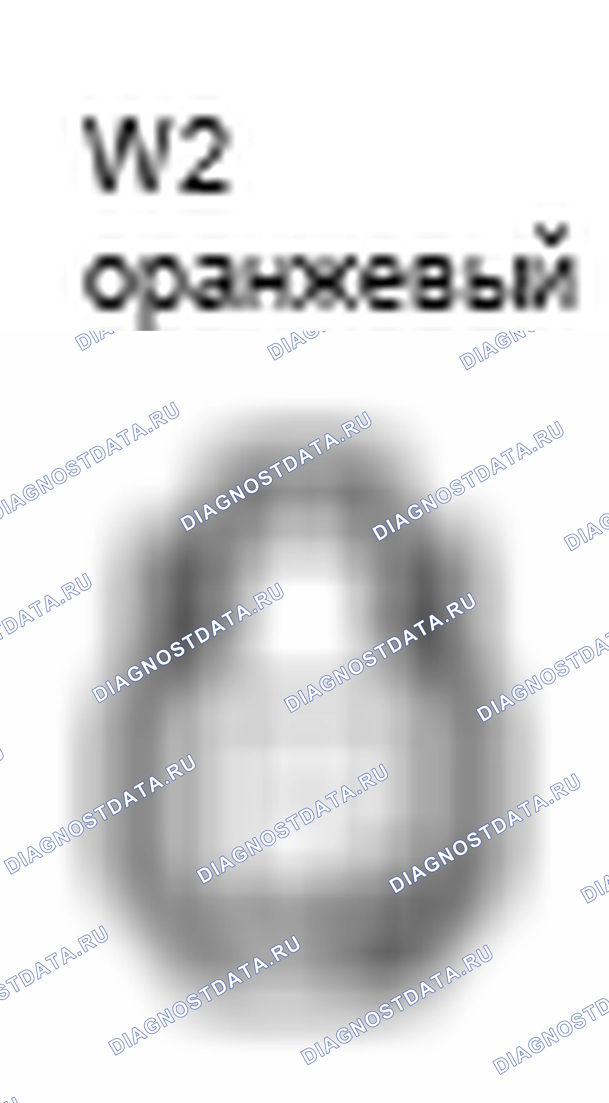 Рис. 736: Вид с торца главного релейного разъема системы (w2). Toyota Camry XV40 рестайлинг