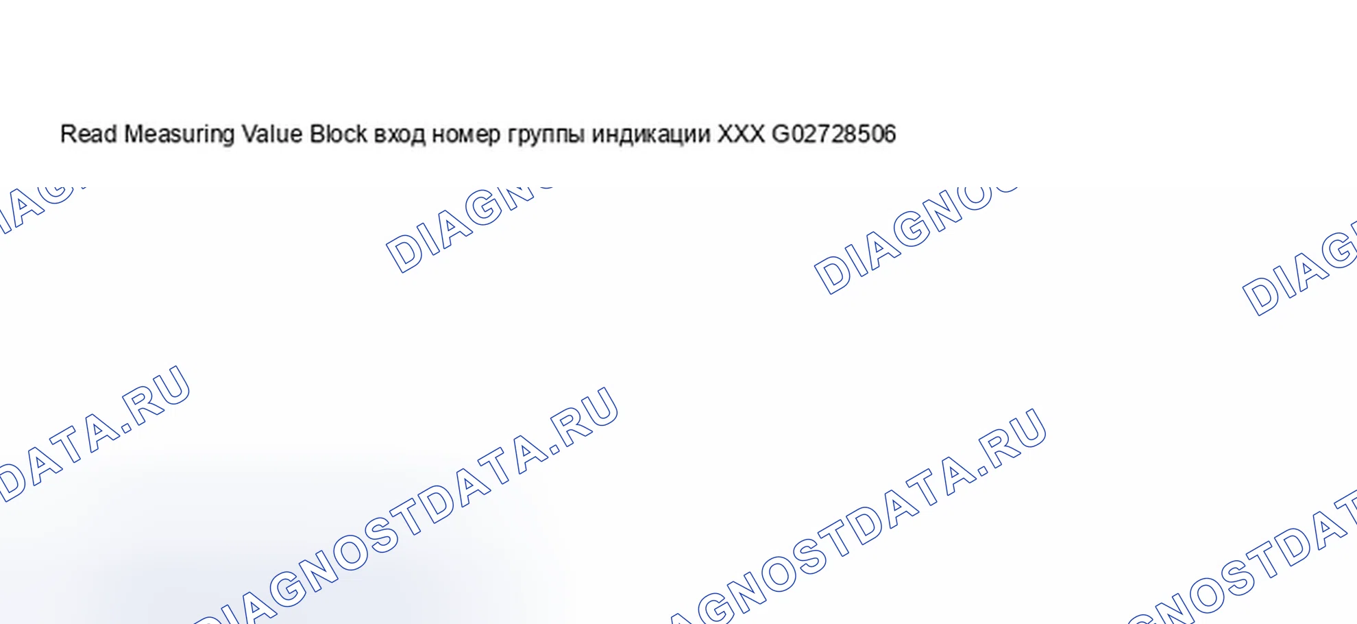 Рис. 221. Audi A8 D3