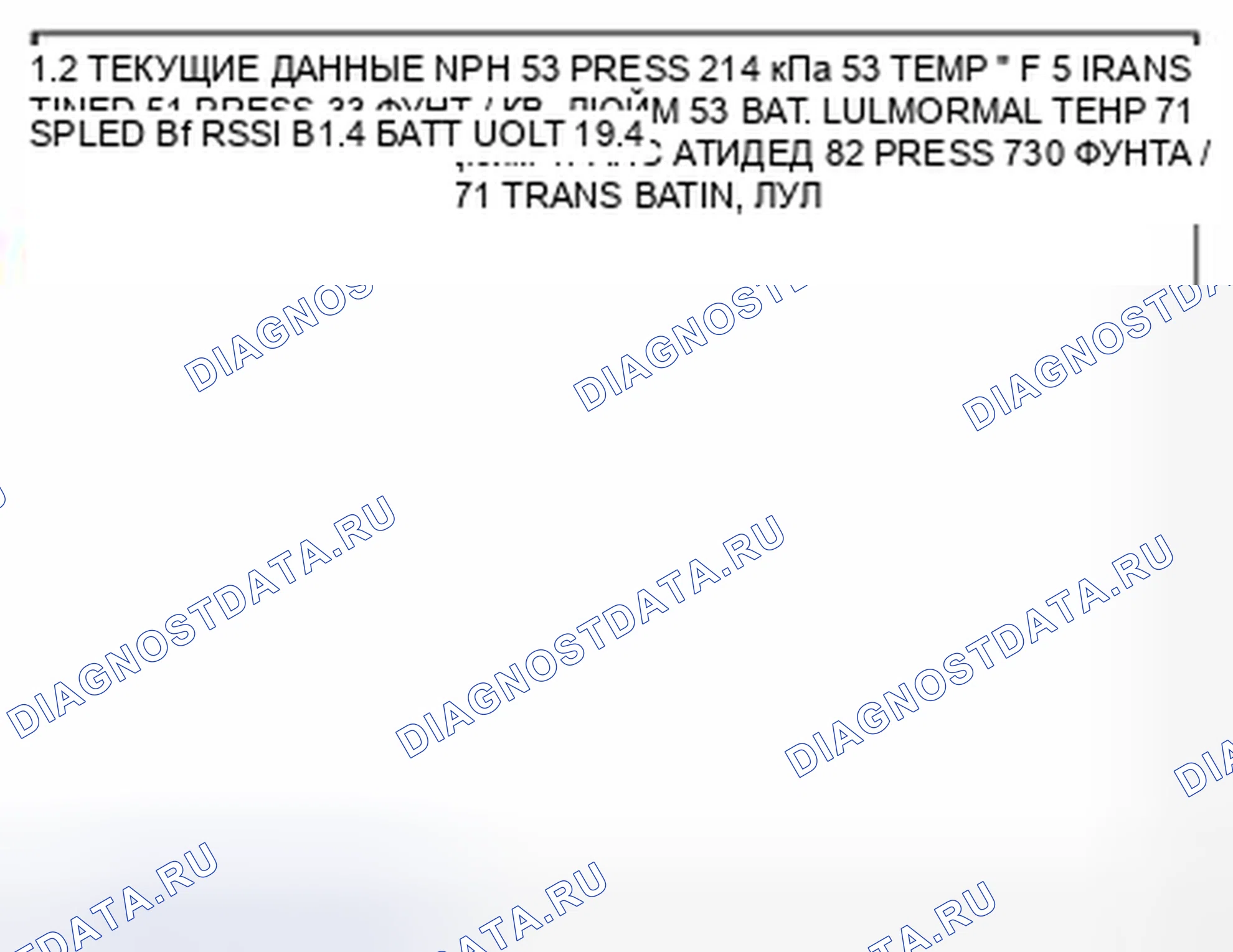 Рис. 72. Geely Panda I