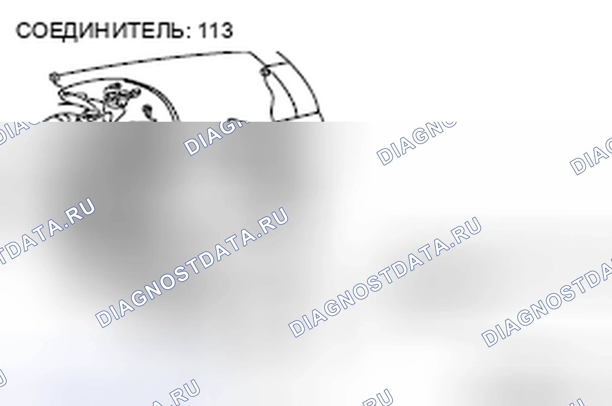 Рис. 43. Honda Crosstour I рестайлинг
