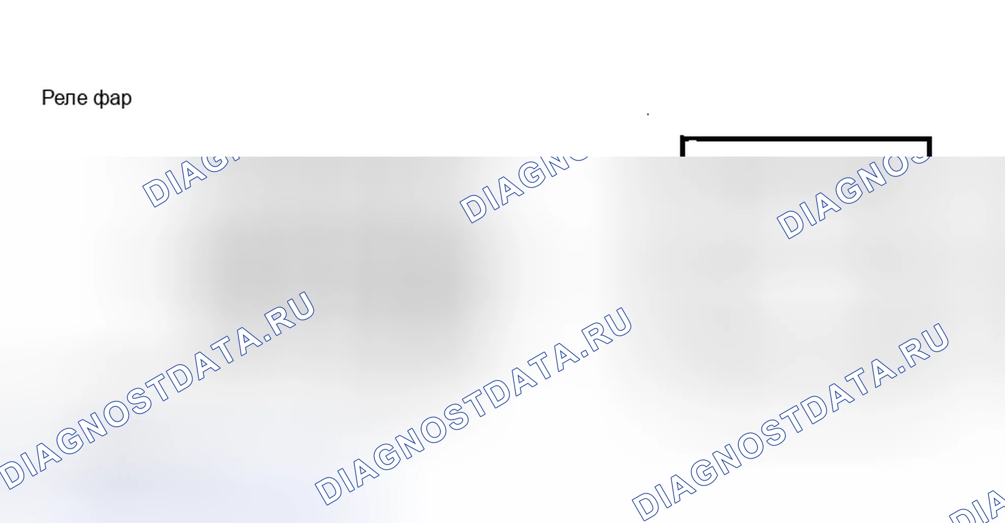 Рис. 28. Honda Accord XI