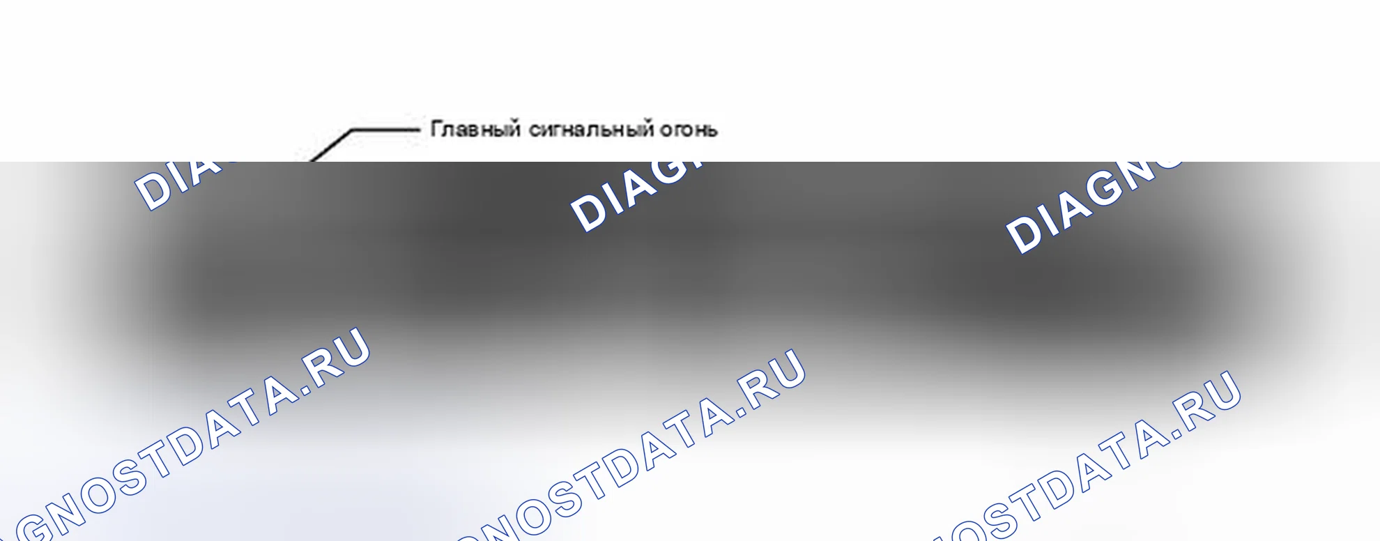 Рис. 442: СИСТЕМА ДИАГНОСТИКИ. Toyota Prius PHV pre-III