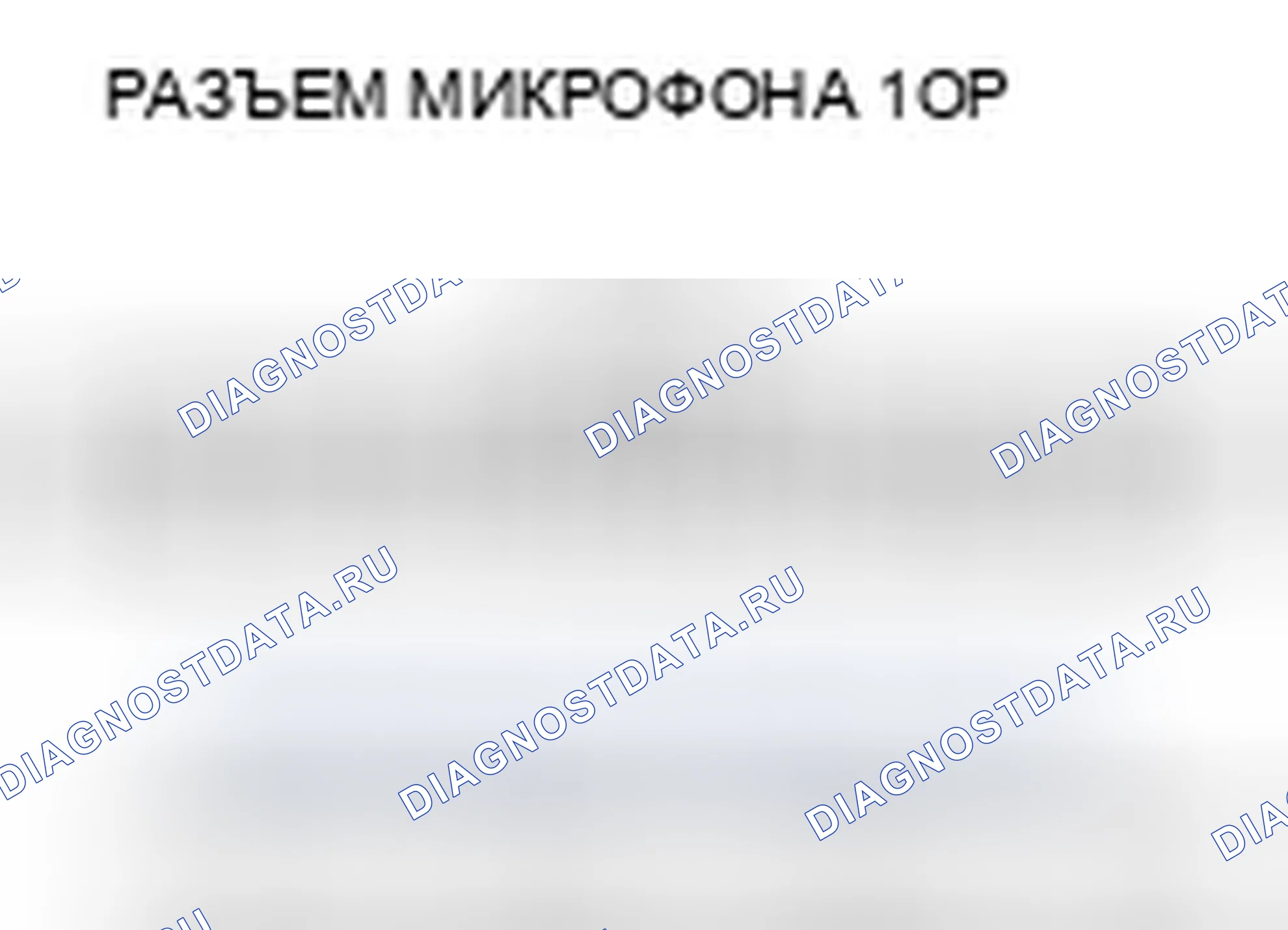 Рис. 42. Honda Civic VIII