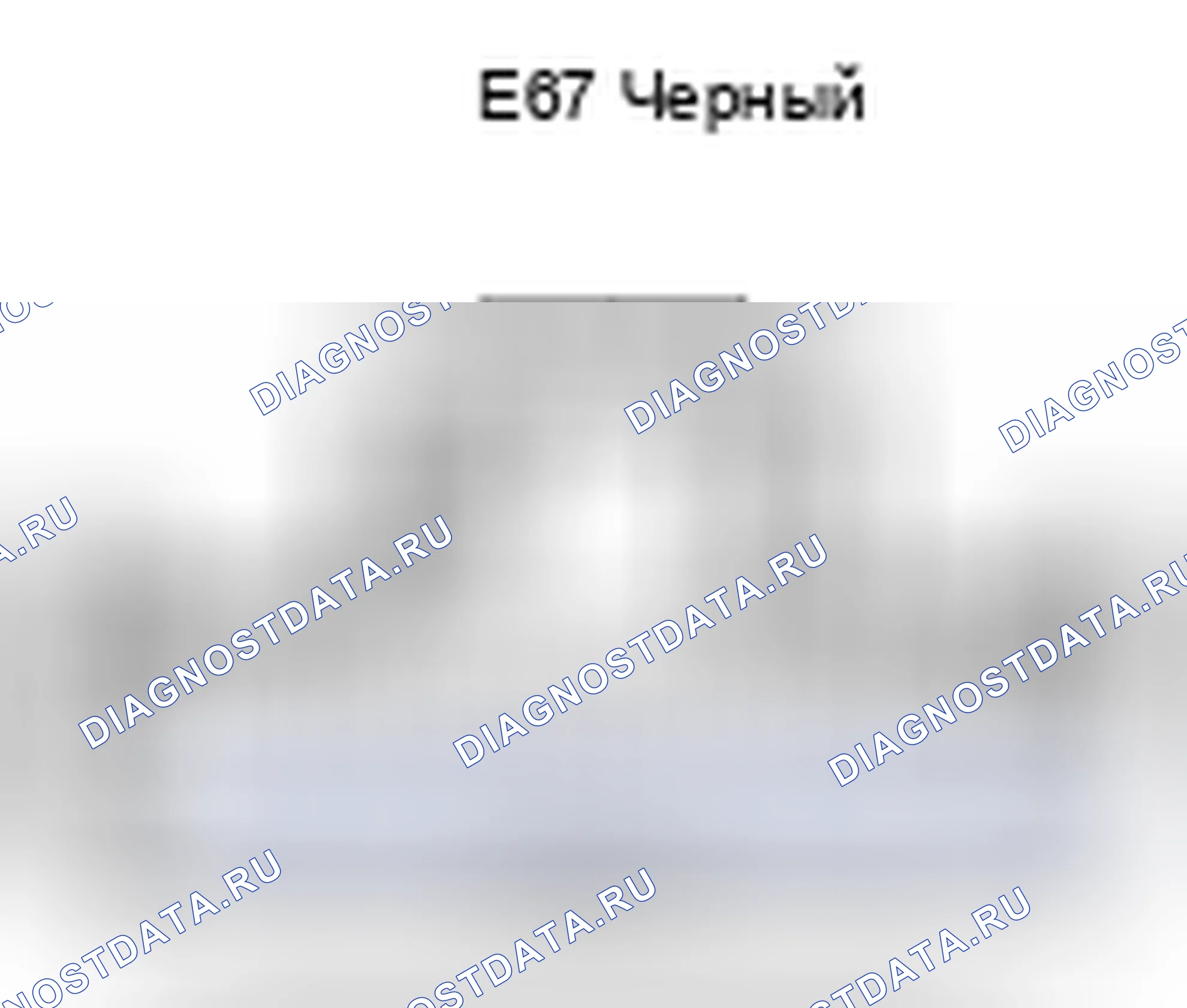 Рис. 556: Вид с торца разъема Sw внешнего зеркала (E67). Lexus ES XV40