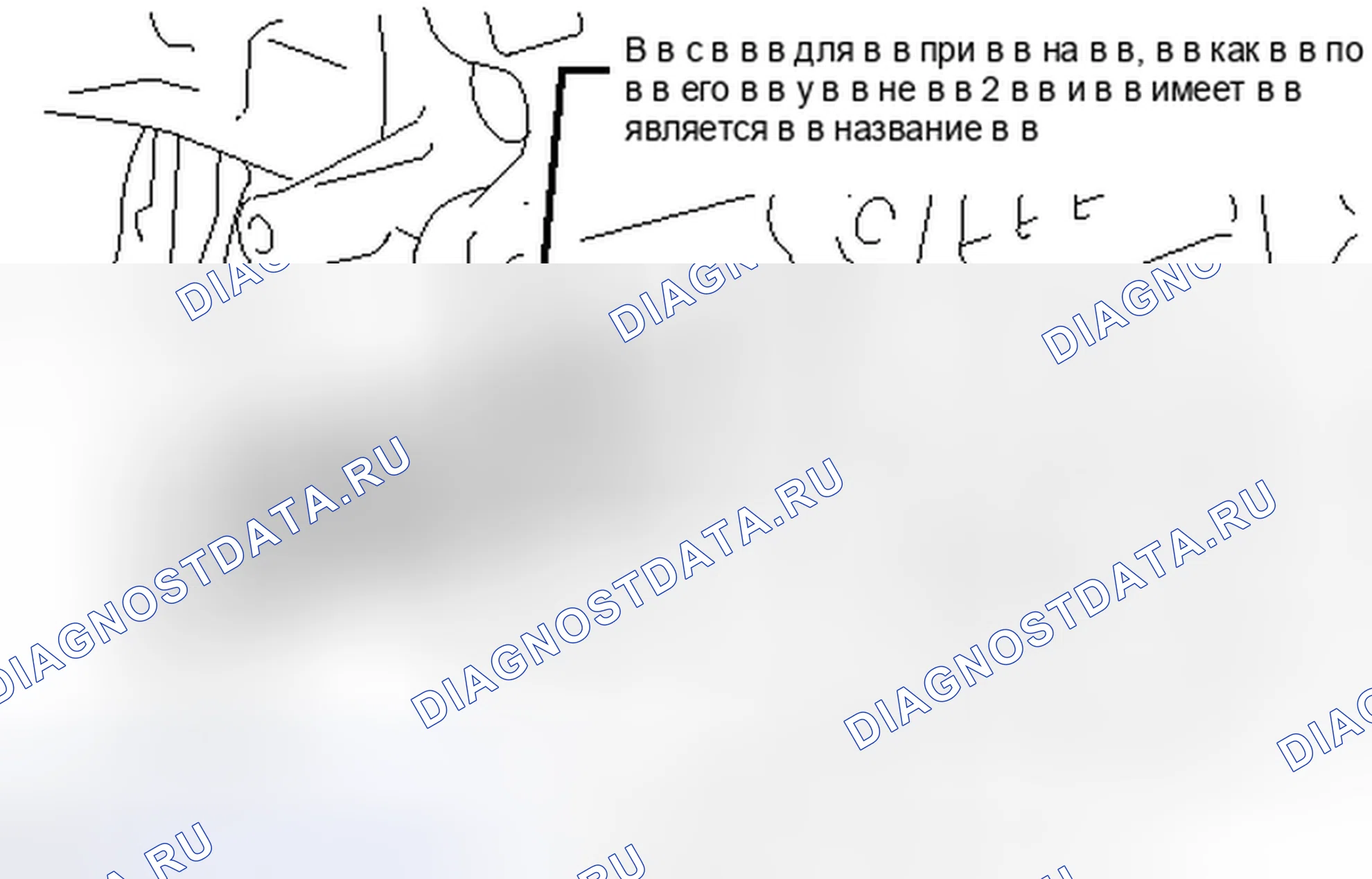 Рис. 645. Toyota Corolla X рестайлинг