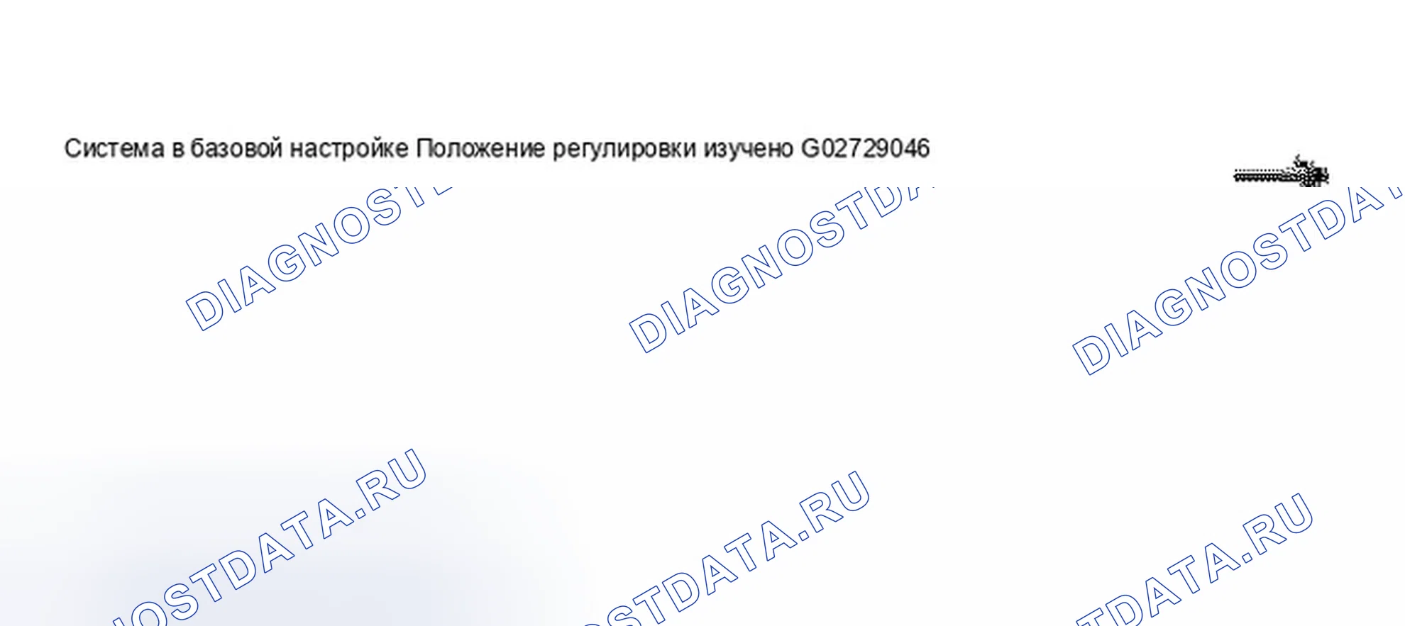 Рис. 63. Audi A8 D2