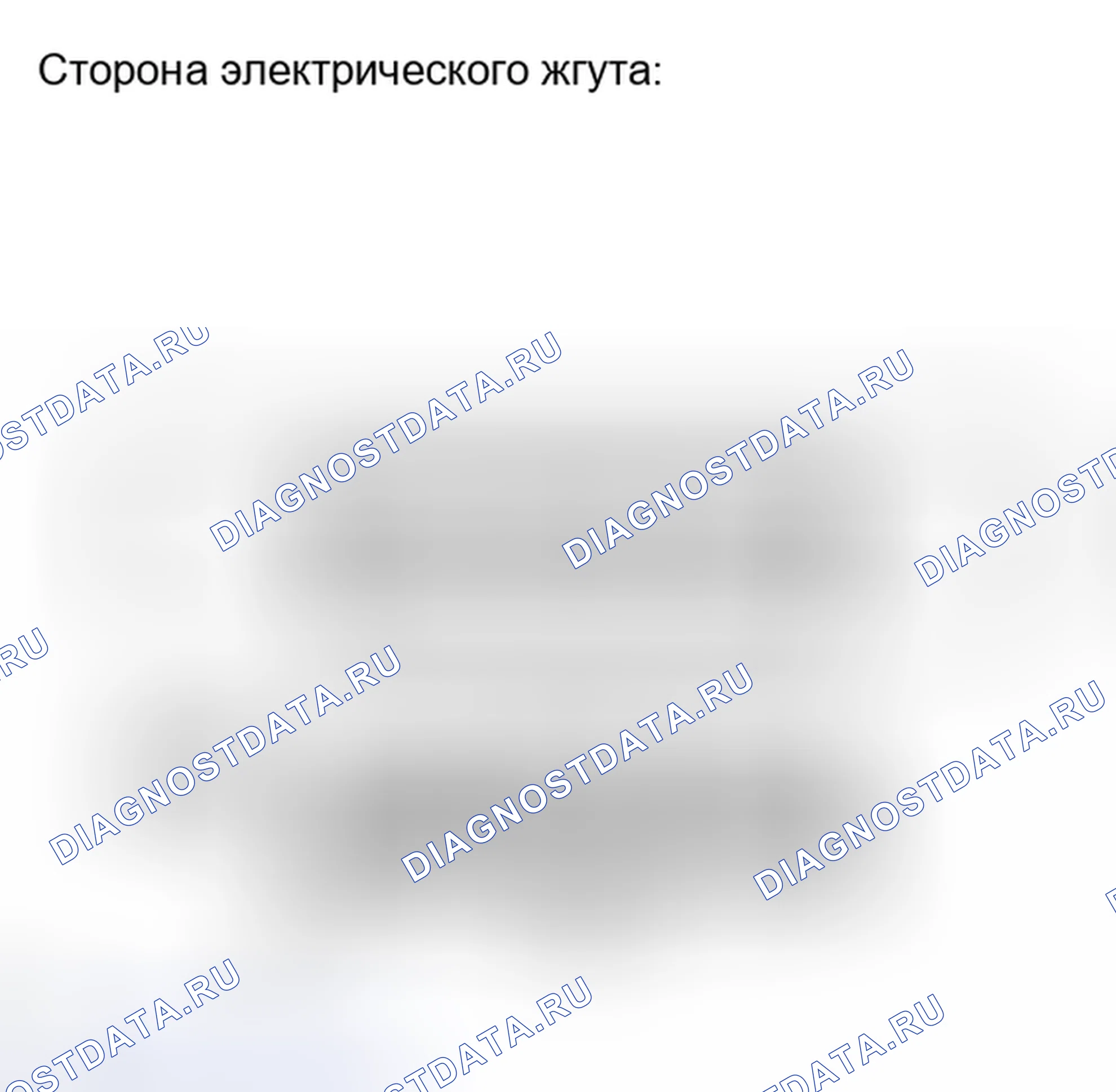 Рис. 78: ПОРЯДОК ВЫПОЛНЕНИЯ РАБОТ. Haval H6S I
