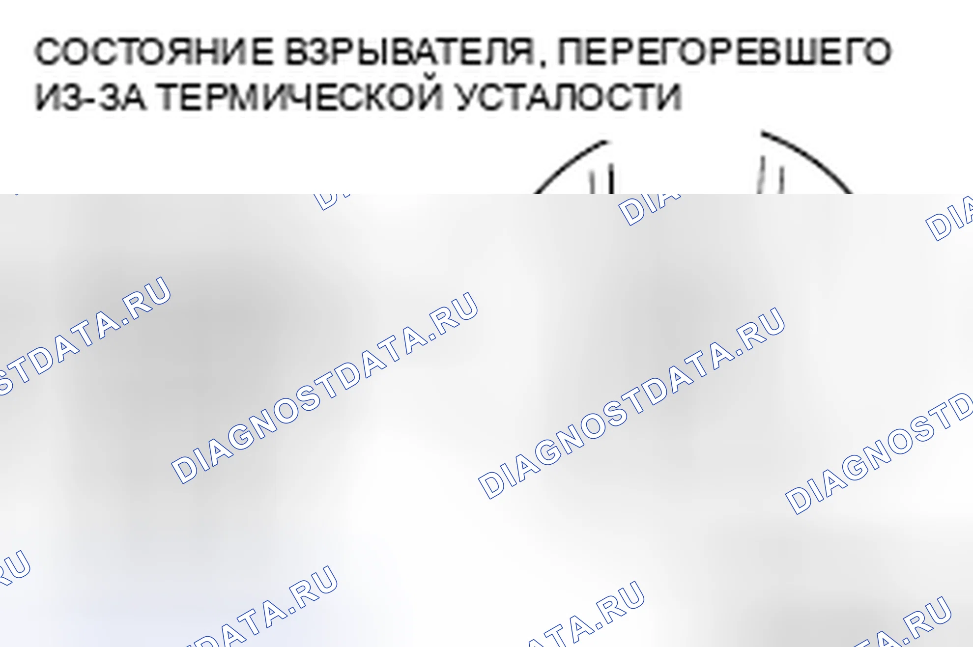 Рис. 27. Mitsubishi Lancer Ralliart X