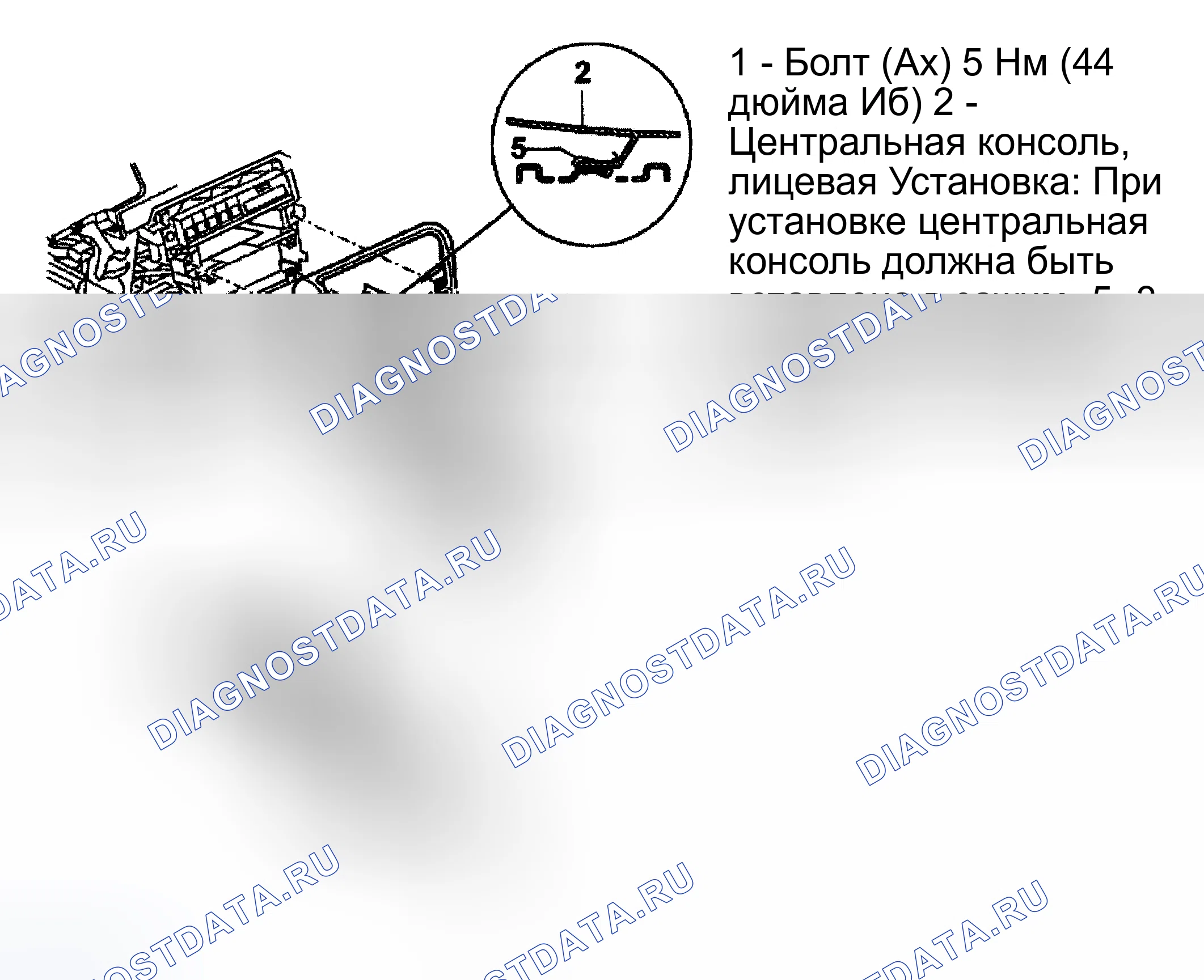 Рис. 21. Audi S4 B5