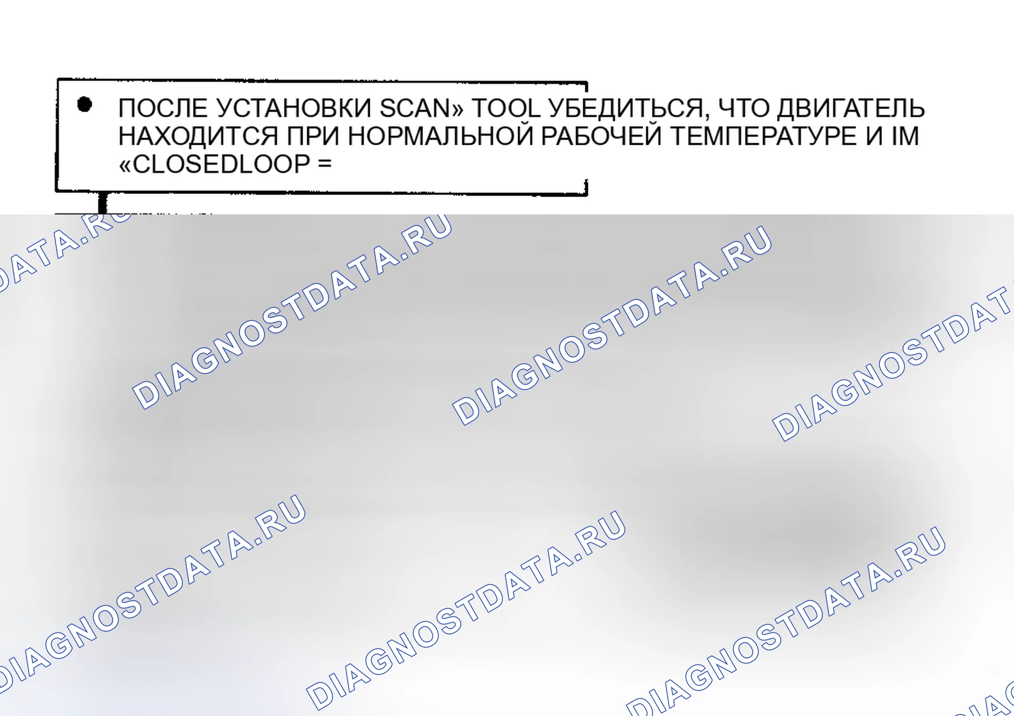 Рис. 69: Код 48: Блок-схема диагностики пропусков зажигания. Buick Electra Park Avenue Ultra transition