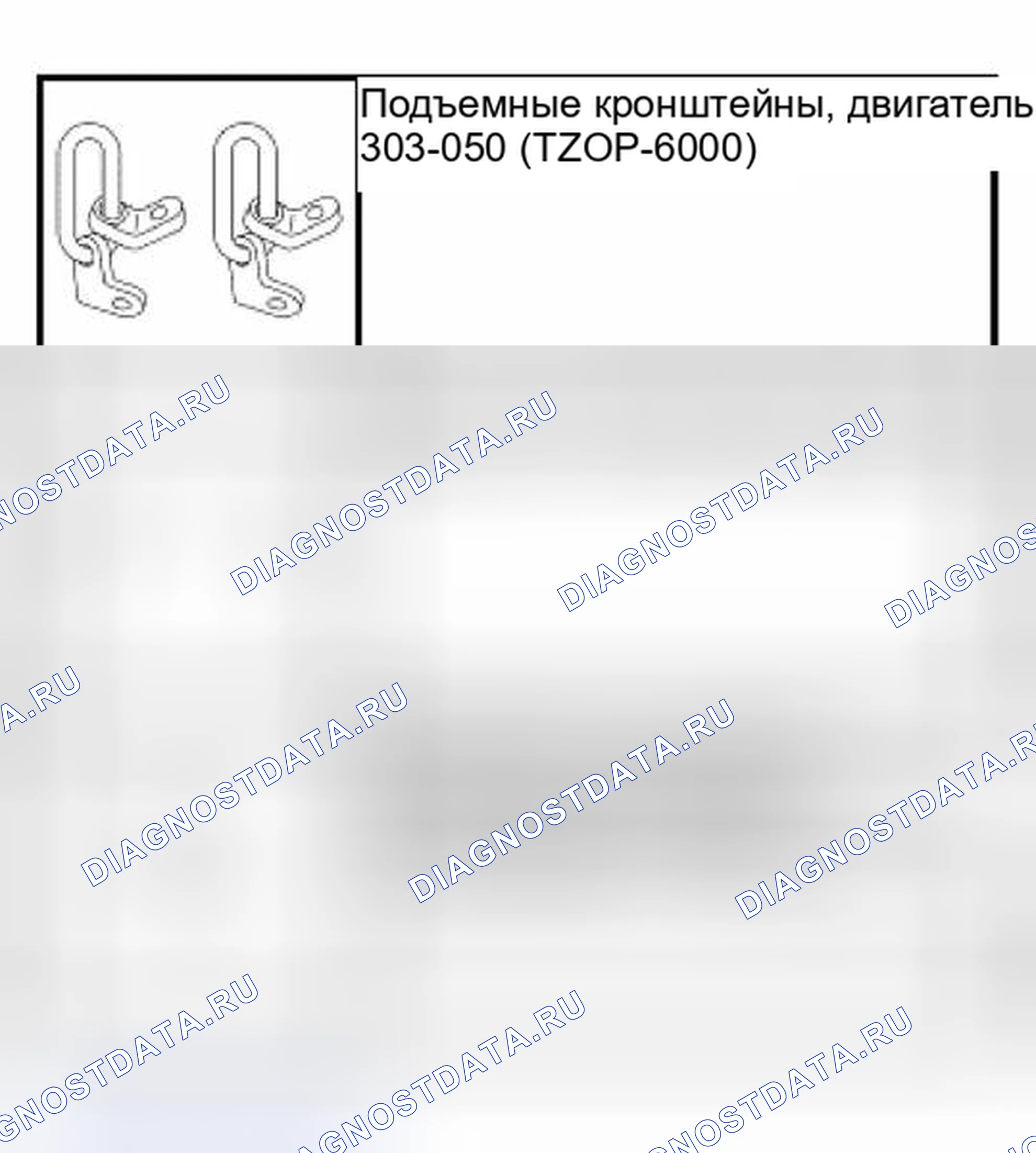 Рис. 624: Специальный инструмент (ы). Hyundai ix25 II