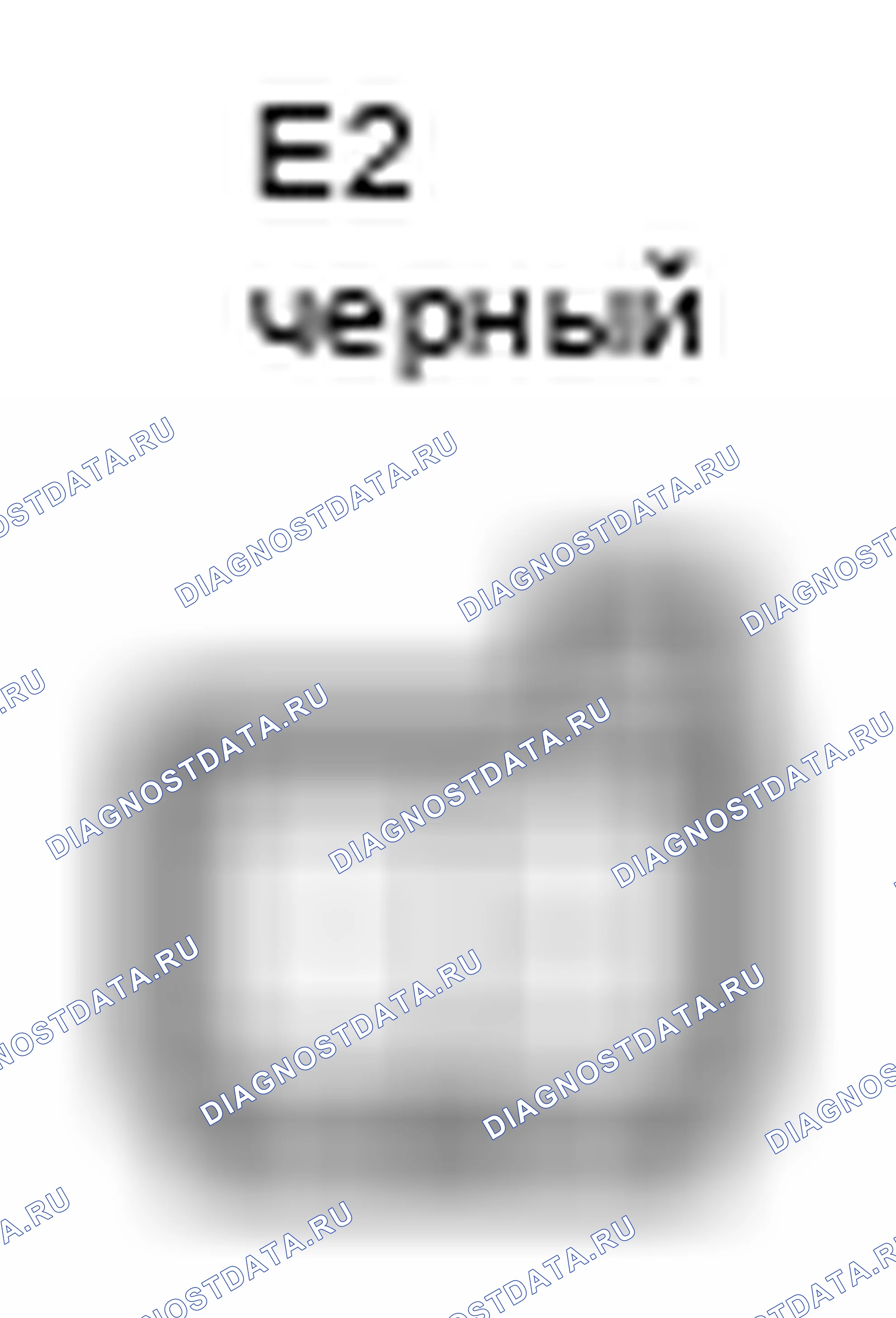 Рис. 485: Вид с торца разъема диода (дверцы Плафон салона задний Rh) (E2). Toyota Camry XV40 рестайлинг