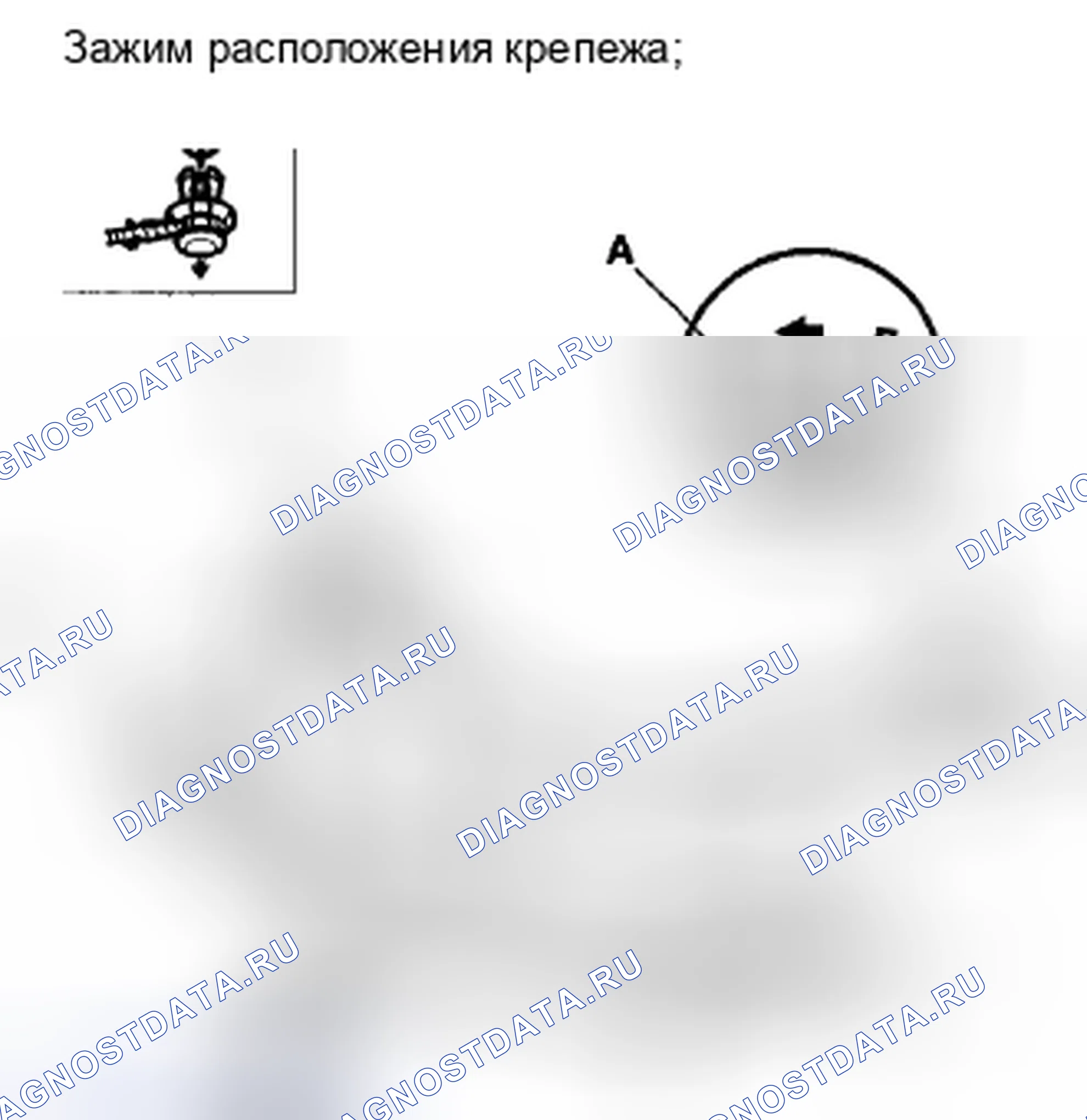 Рис. 19: ' 06-08 Модели. Acura CSX I