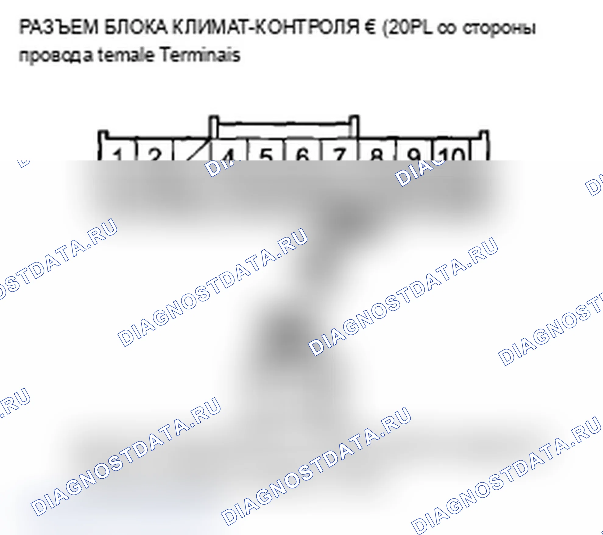 Рис. 45: Индикаторы расшифровка кода ошибки B1231 или расшифровка кода ошибки G и AUTO: размыкание цепи датчика температуры испарителя. Acura TL IV рестайлинг