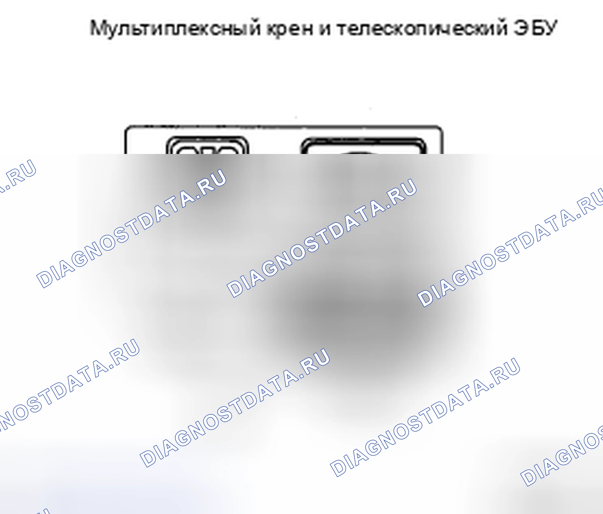 Рис. 63: ПРОЦЕДУРА КОНТРОЛЯ. Honda Accord IX