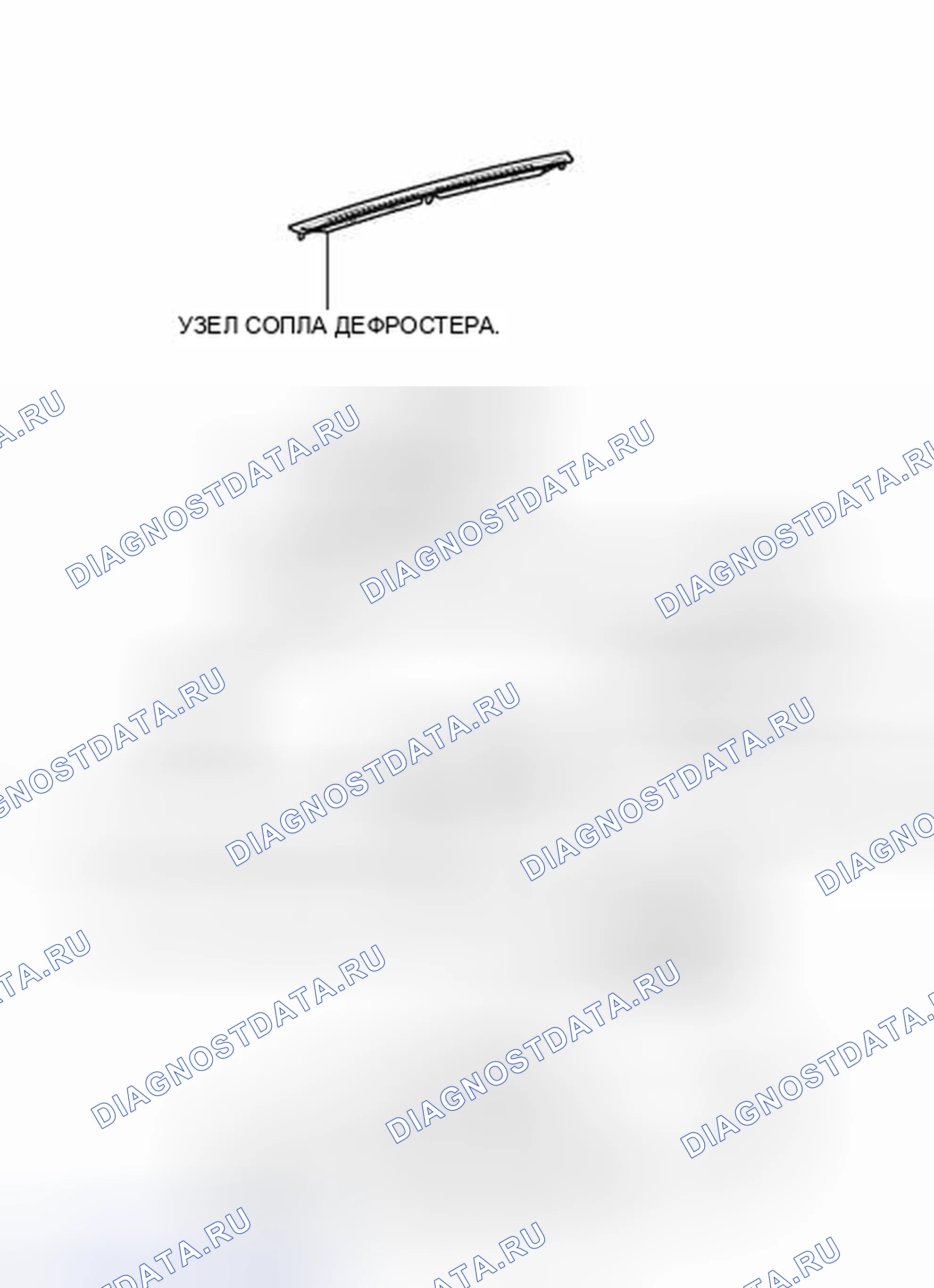 Рис. 369: ИЛЛЮСТРАЦИЯ. Toyota Land Cruiser 200 рестайлинг